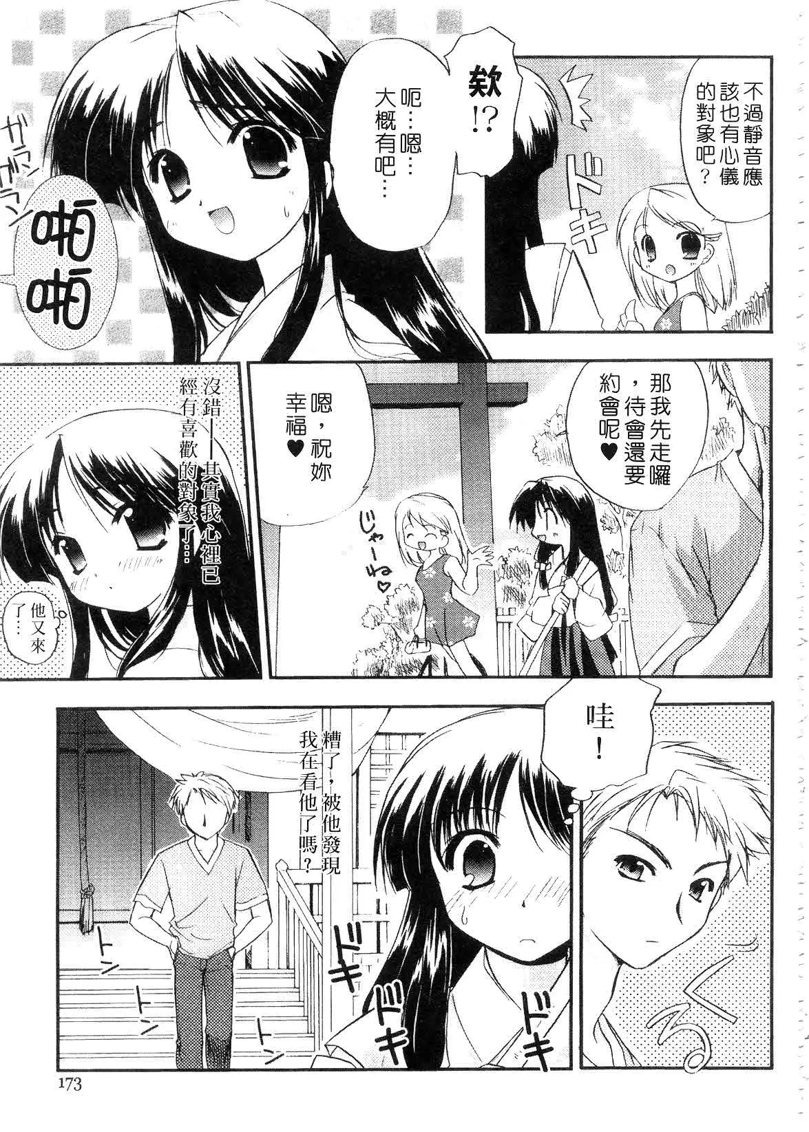 175