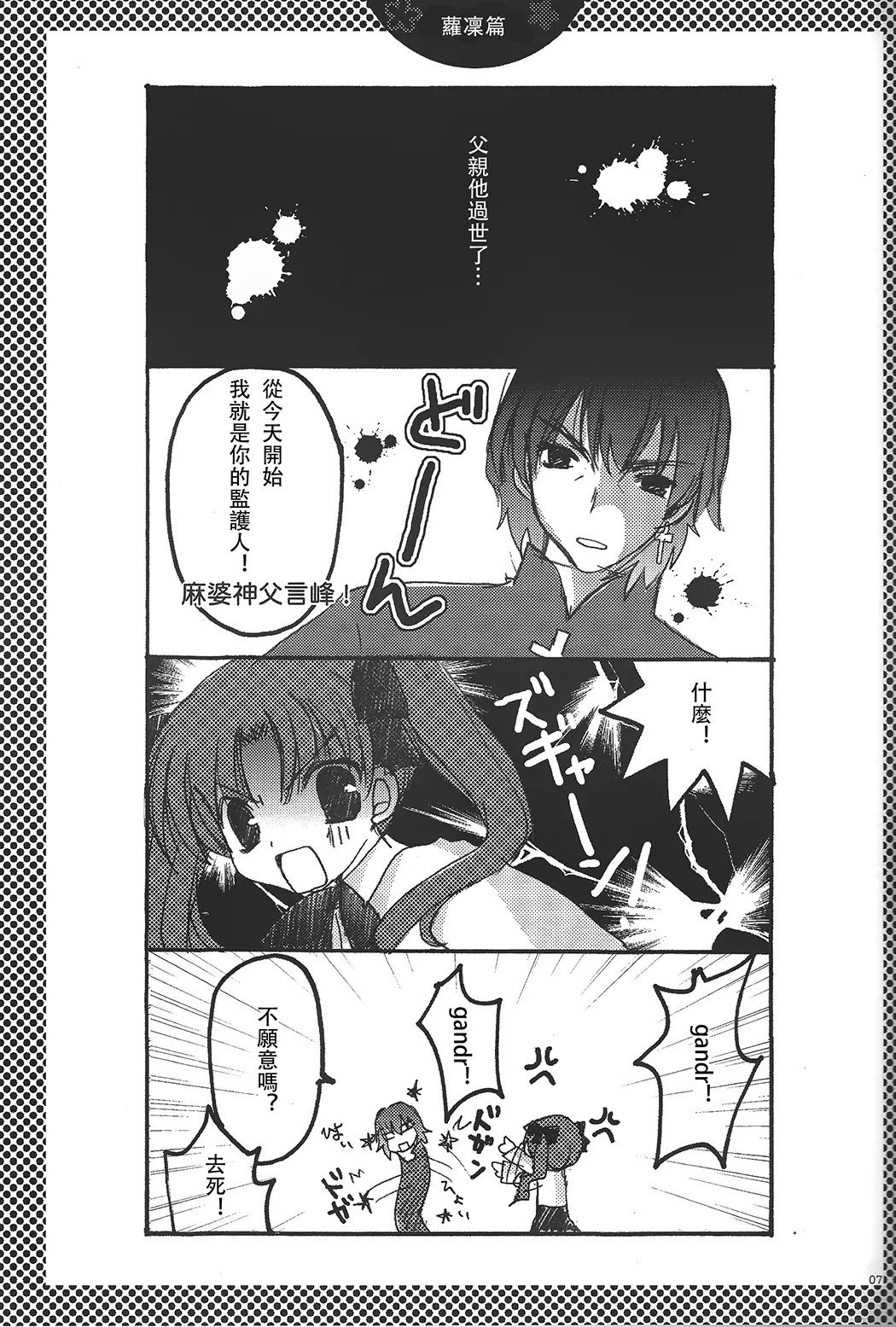 06