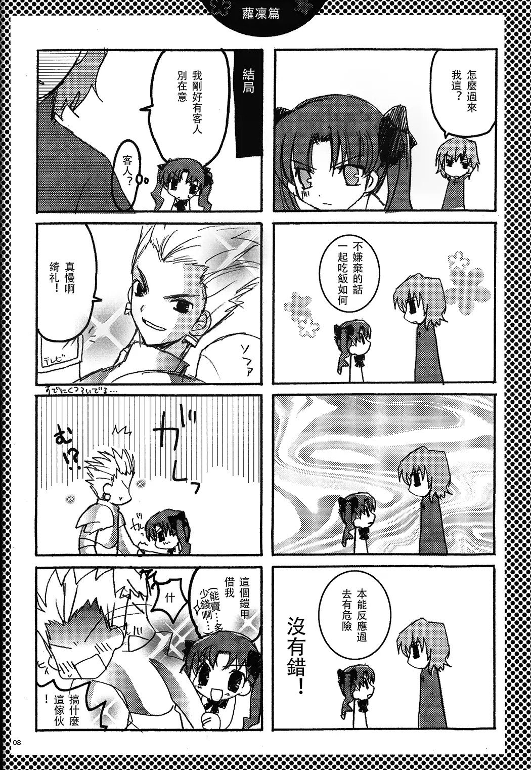 07