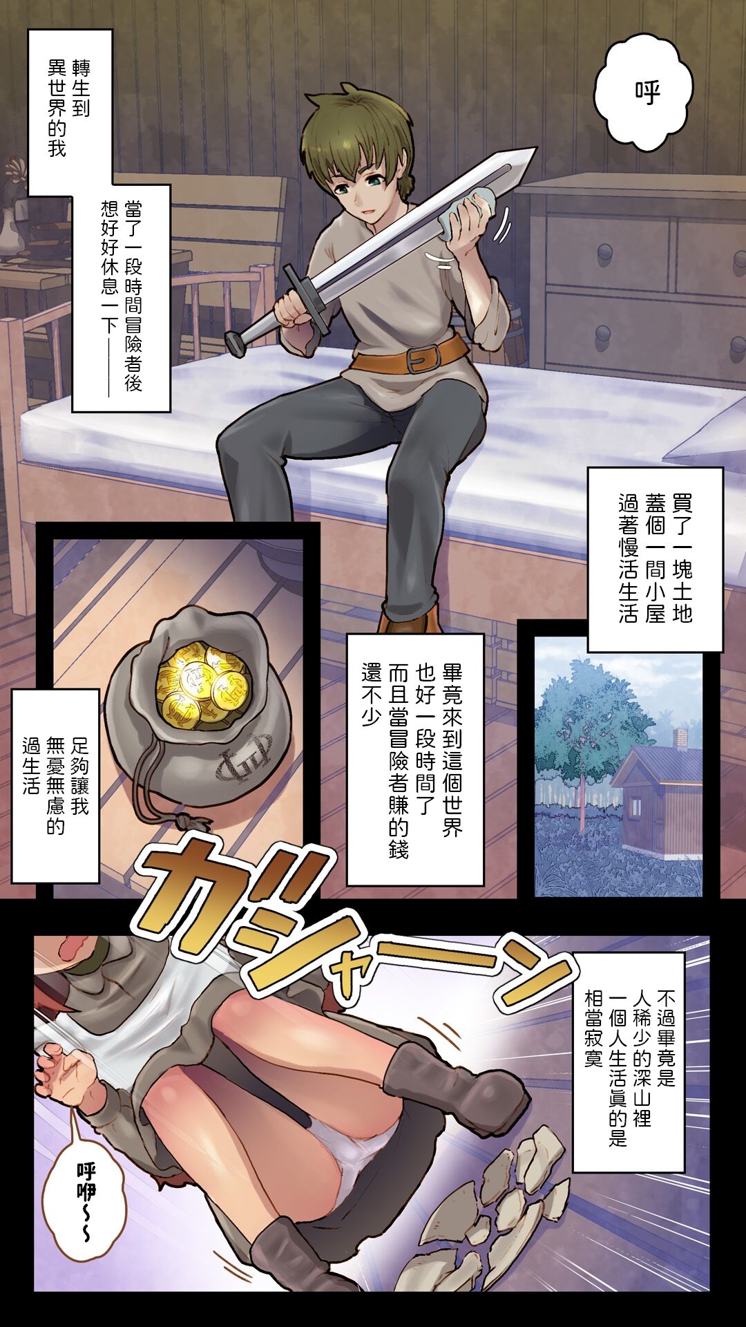 03
