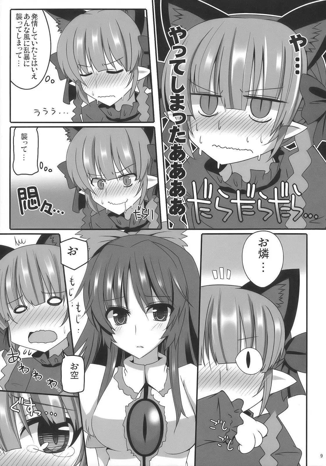 09