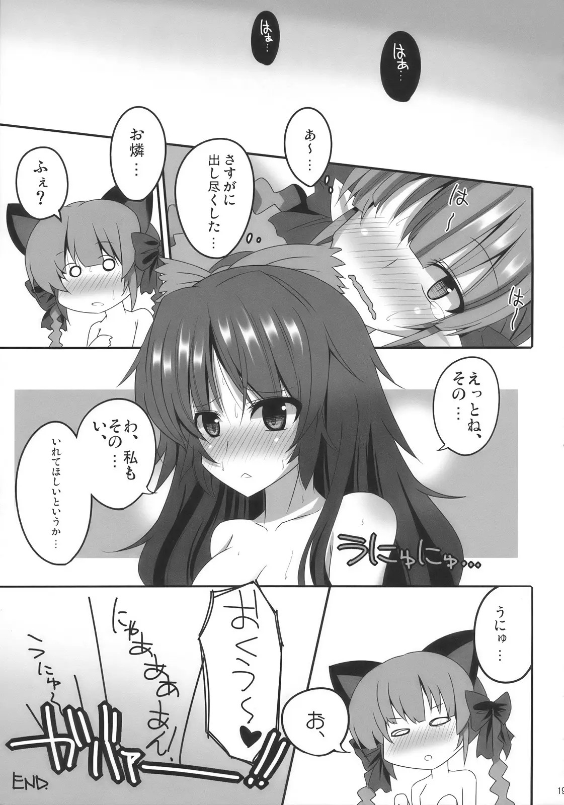 19
