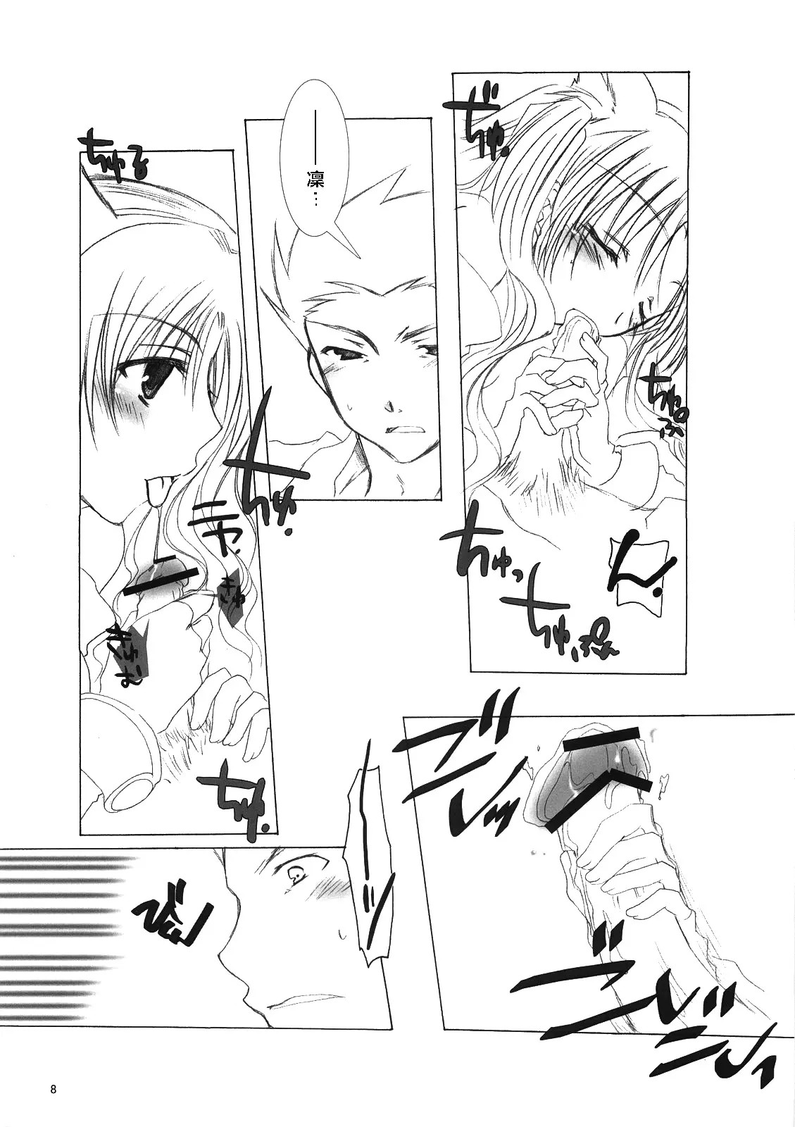 07