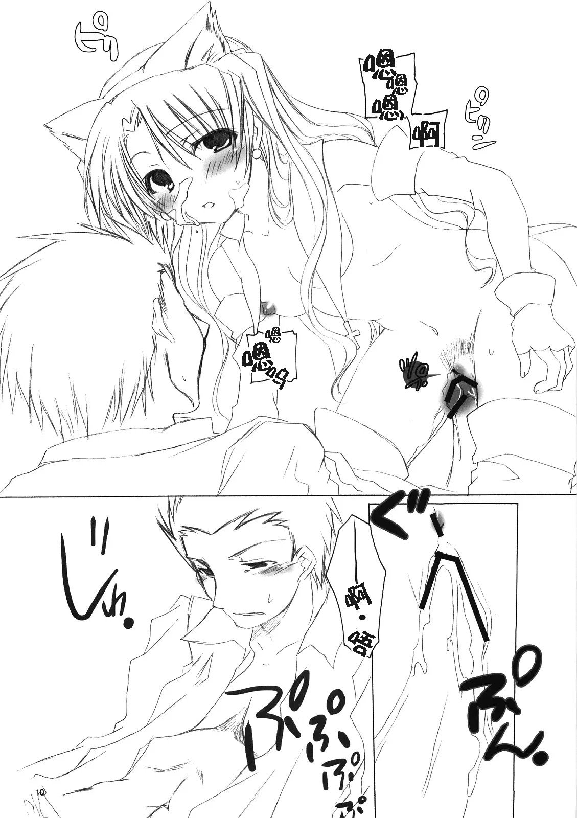 09