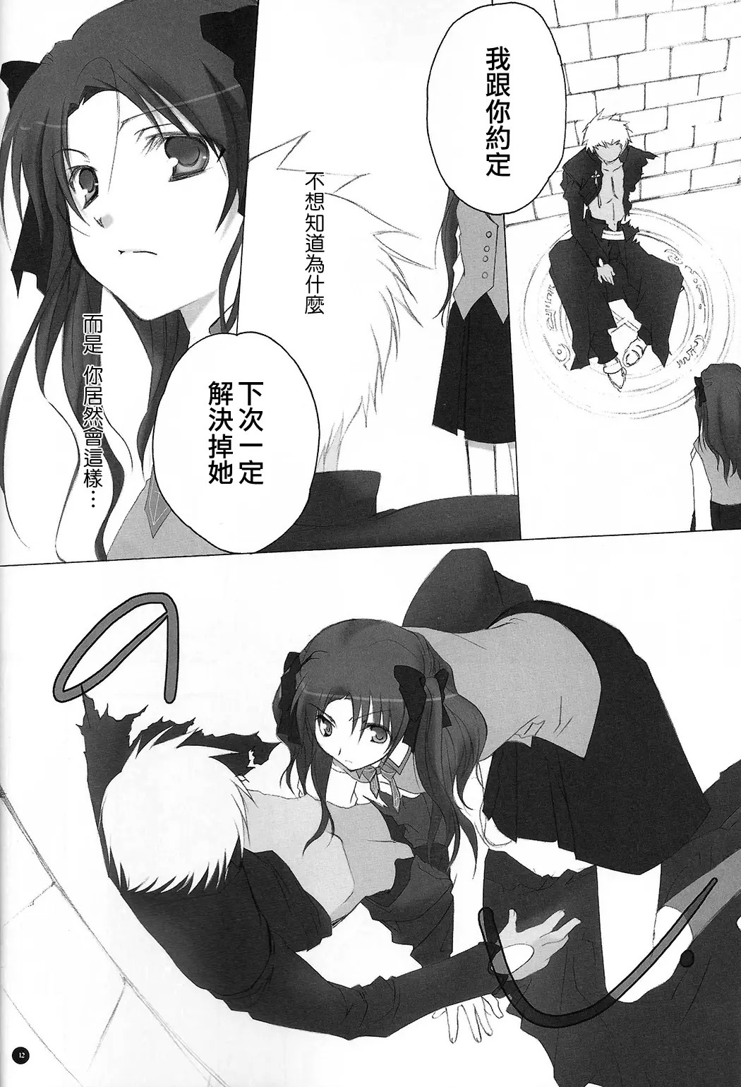 09