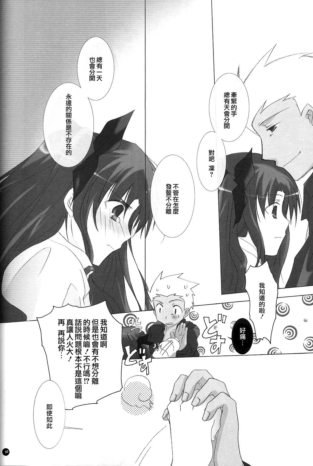 55
