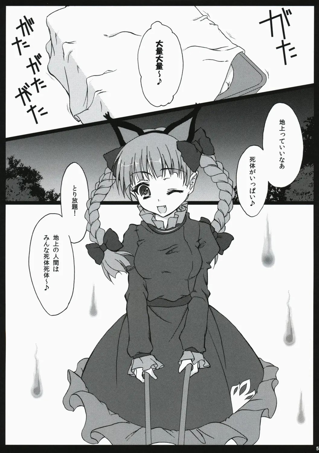 04