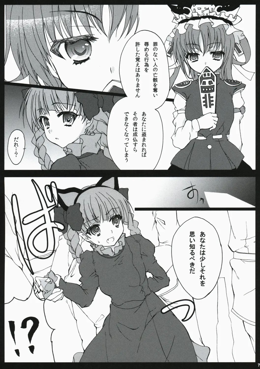 06