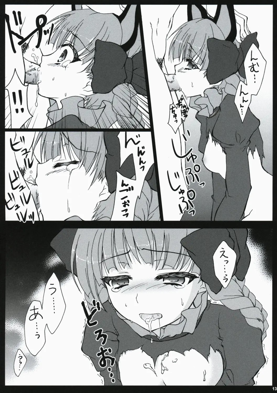 12