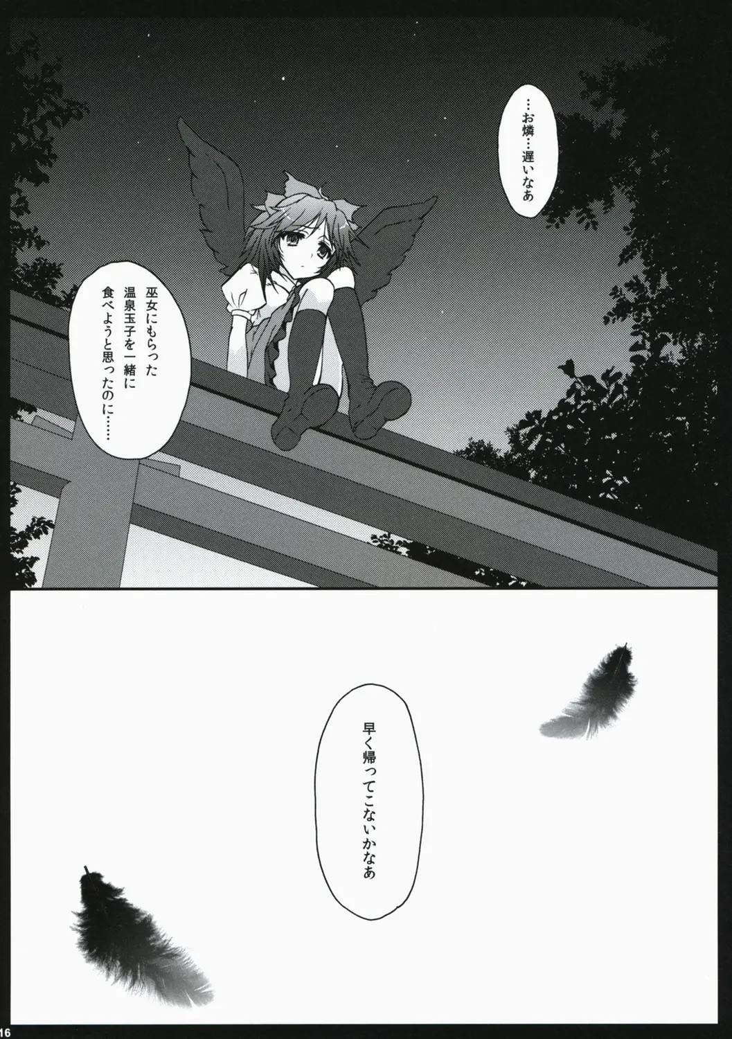 15