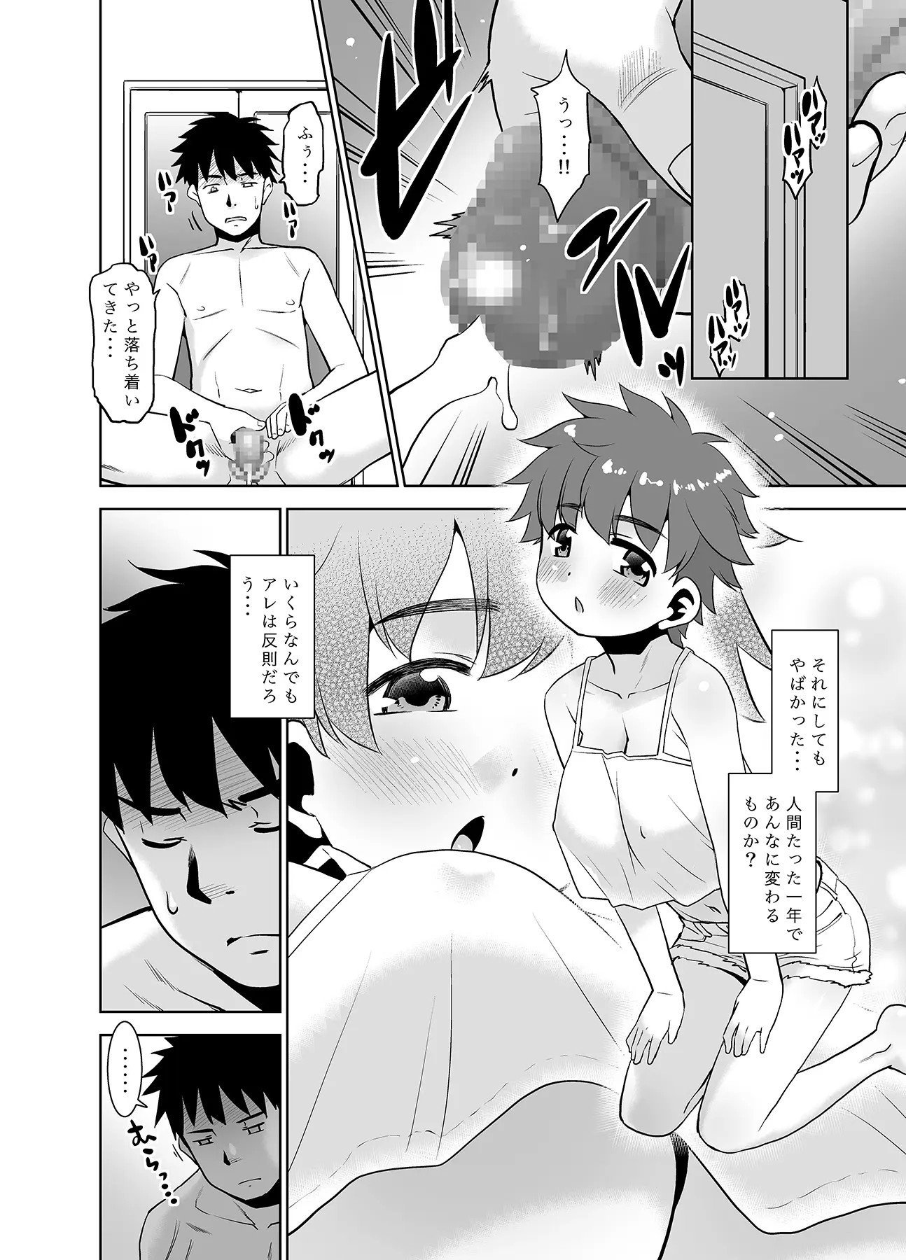 07