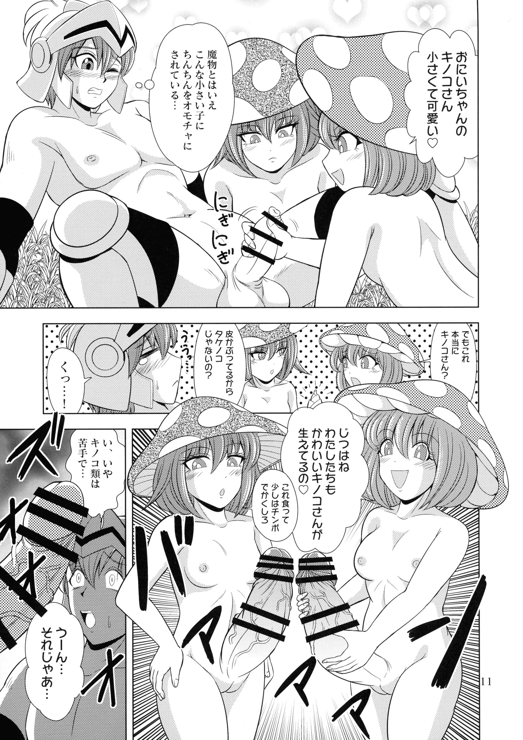 10