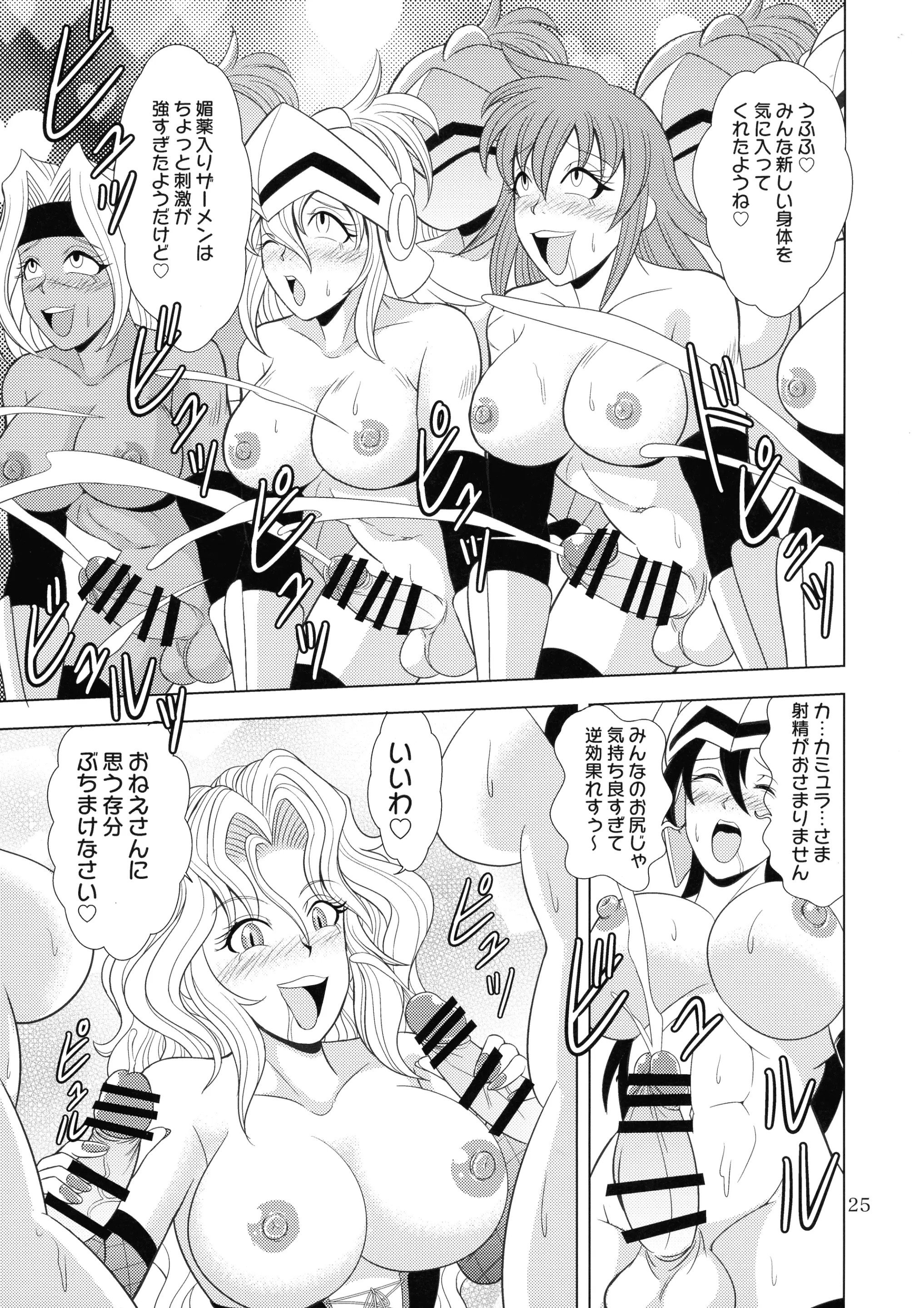 24