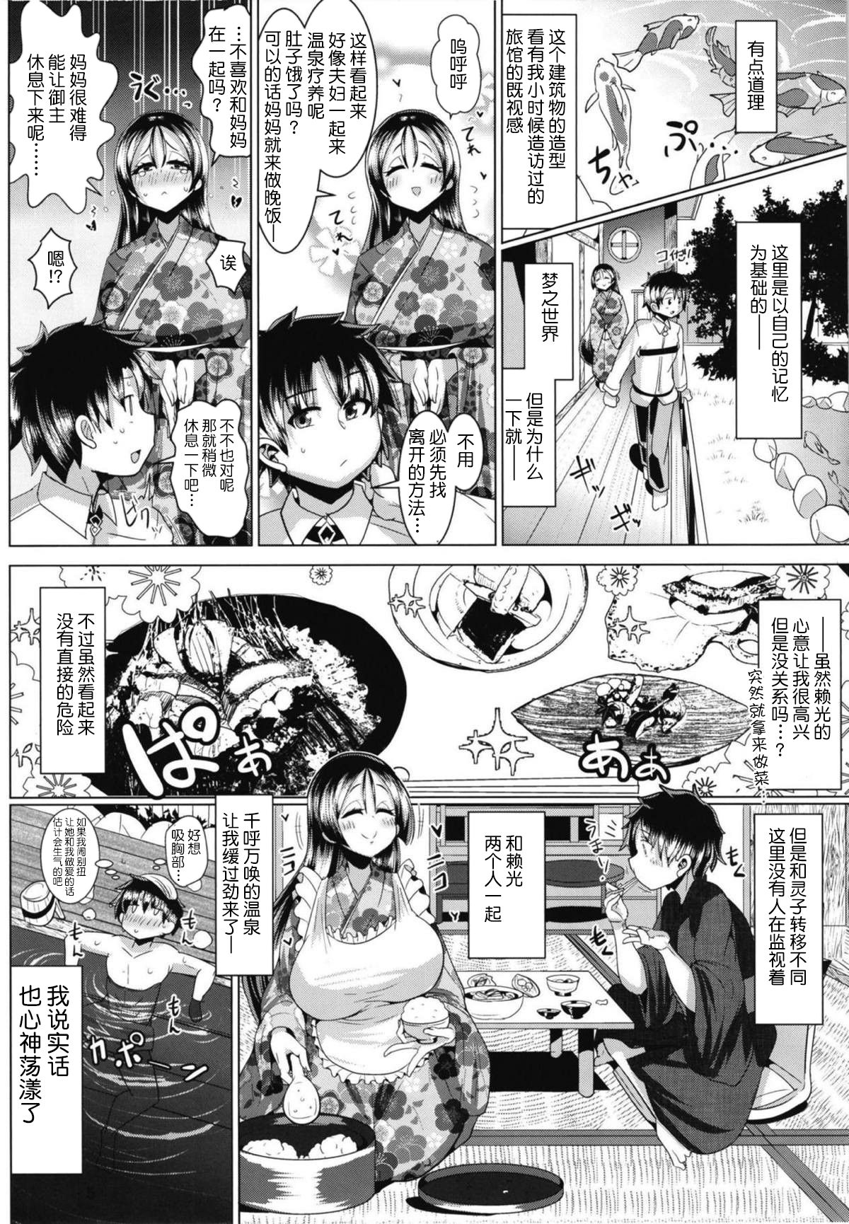 2-03