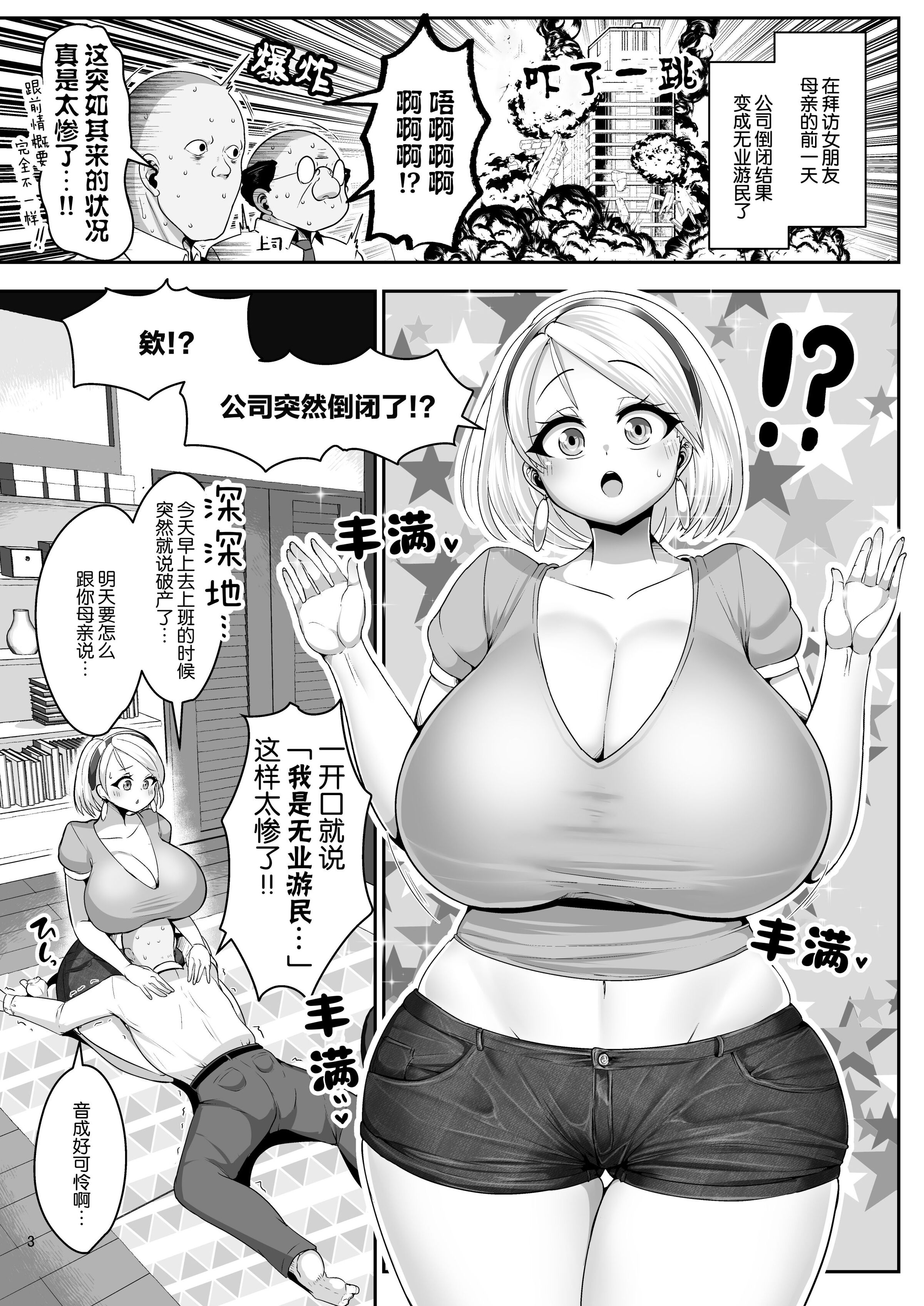 02-01