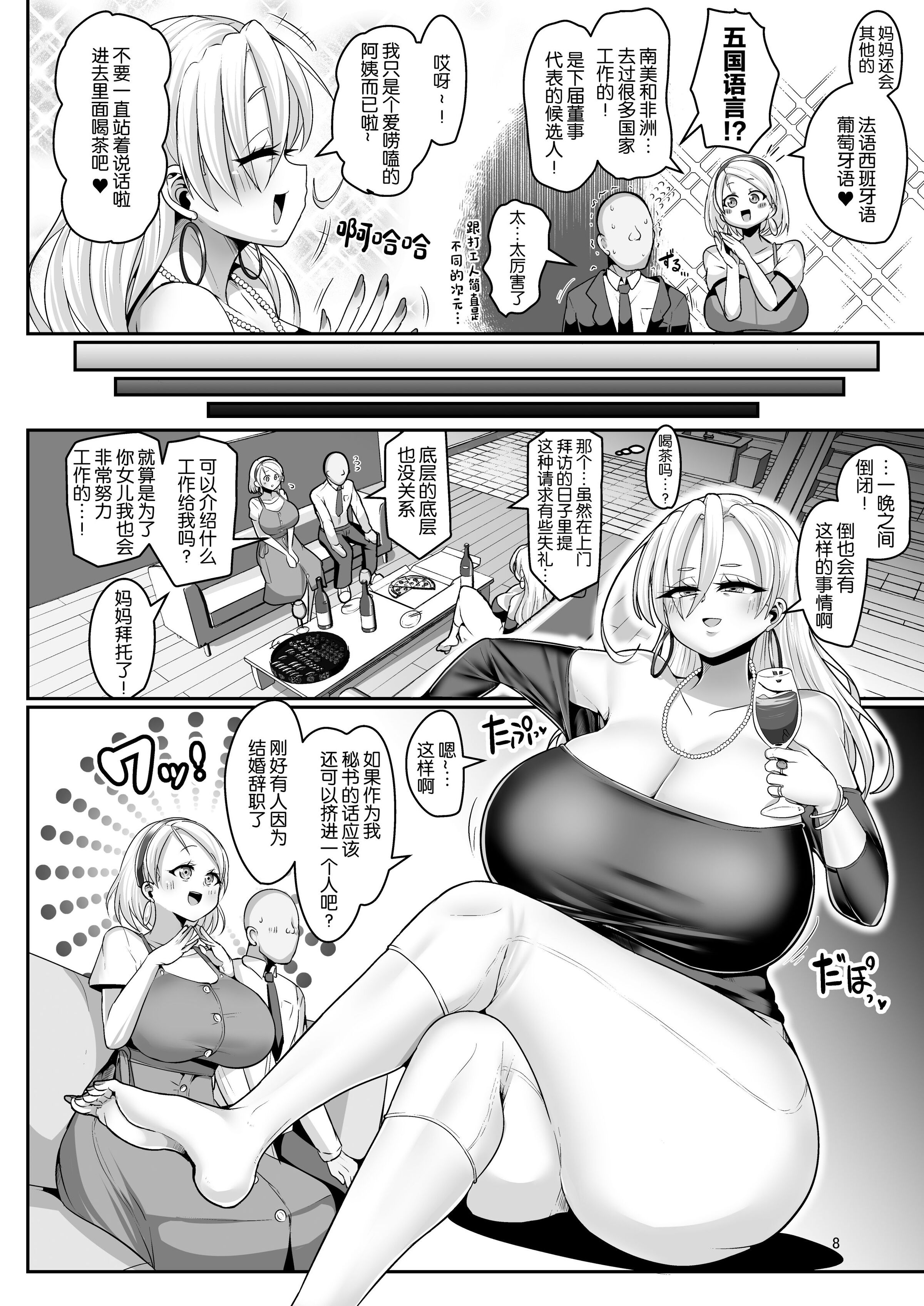02-06