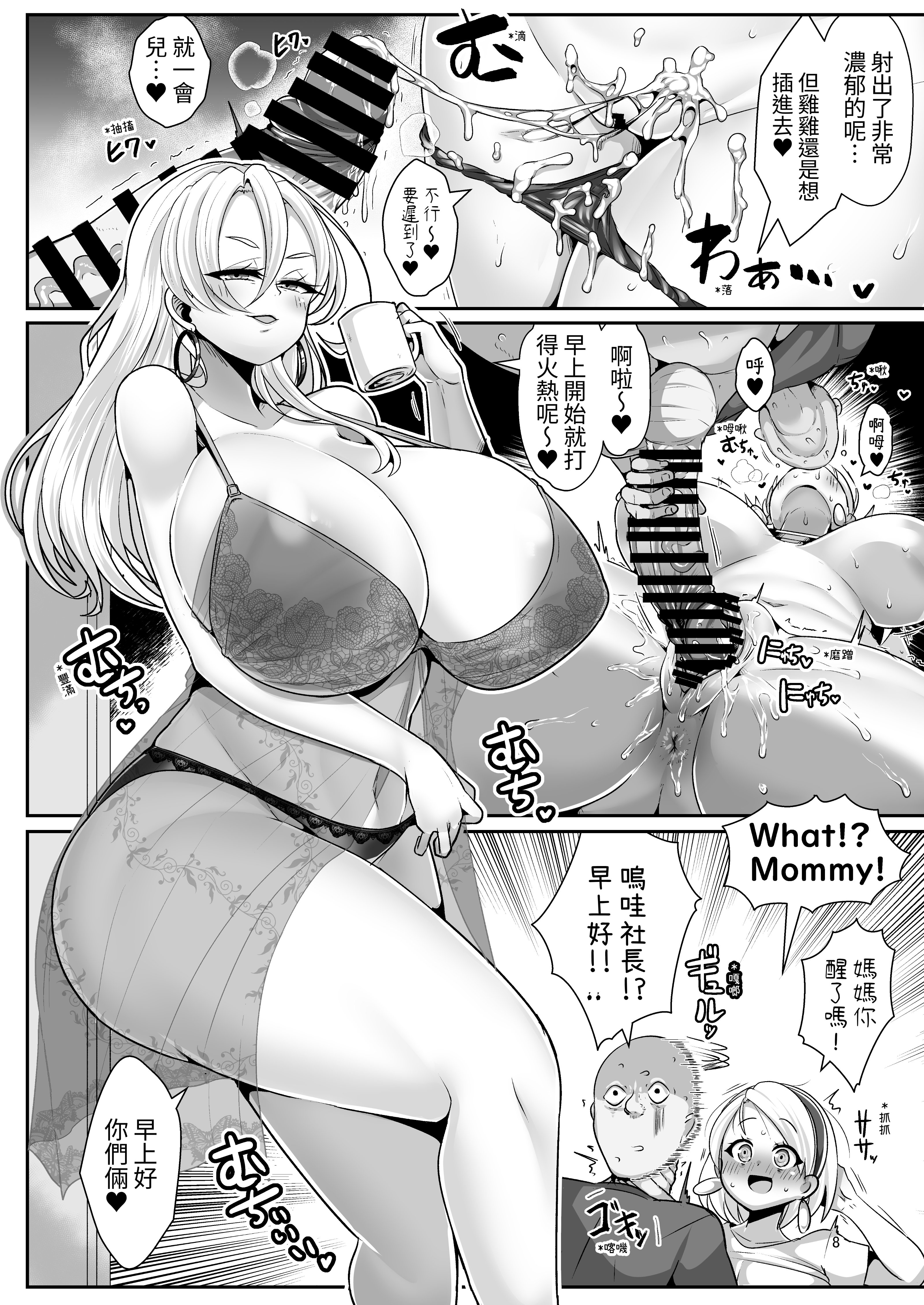 03-06