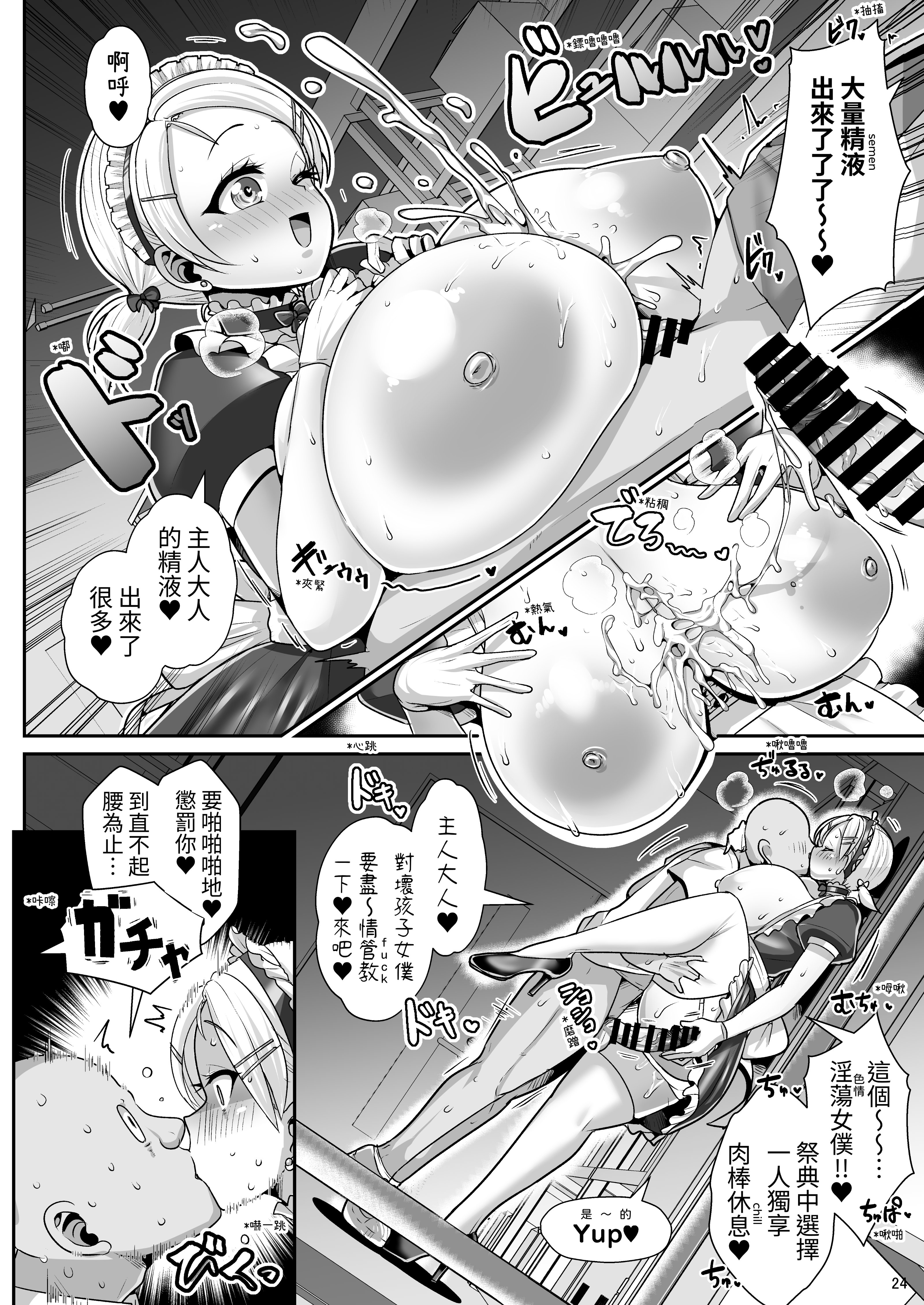 03-22
