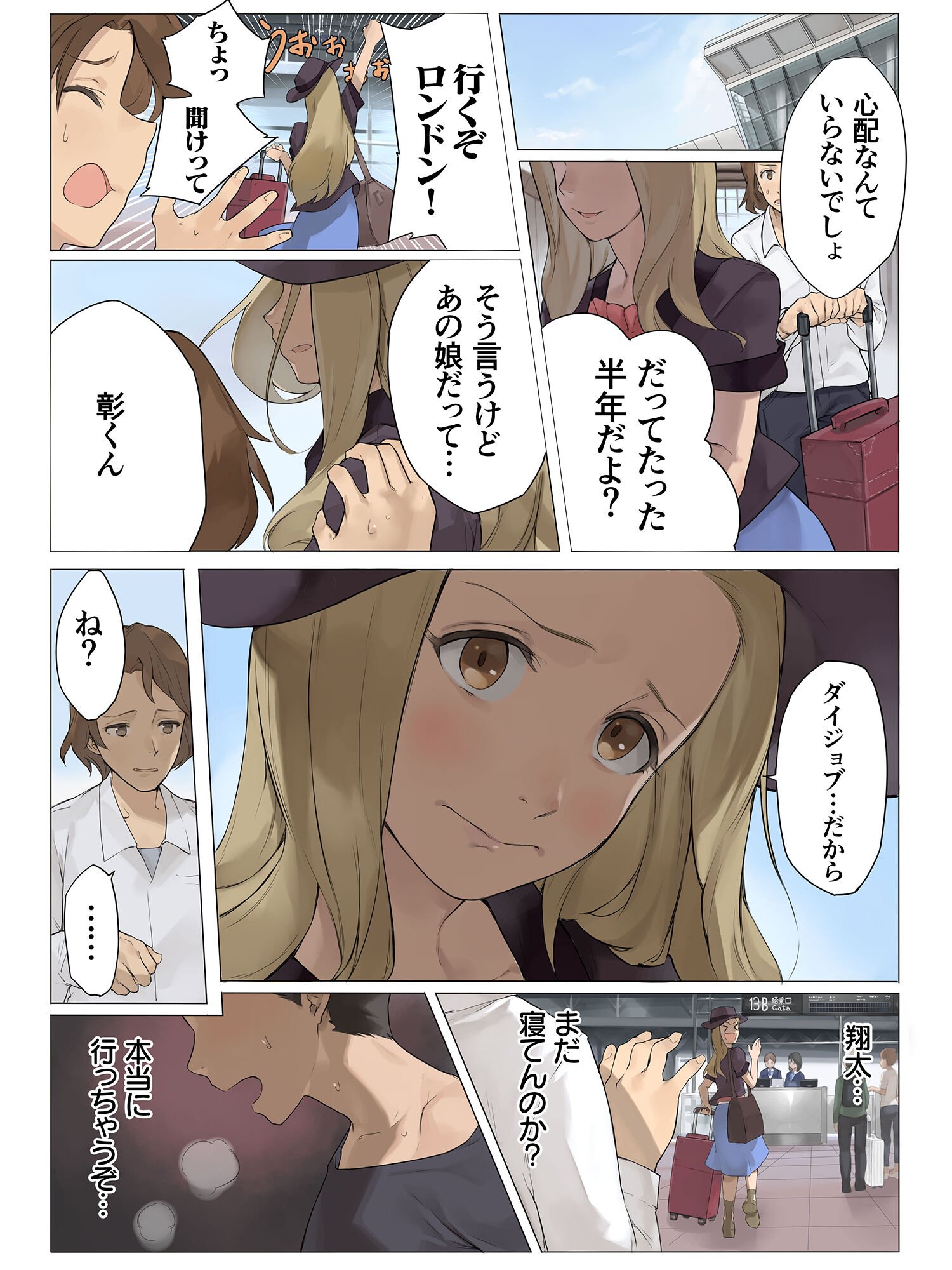 13