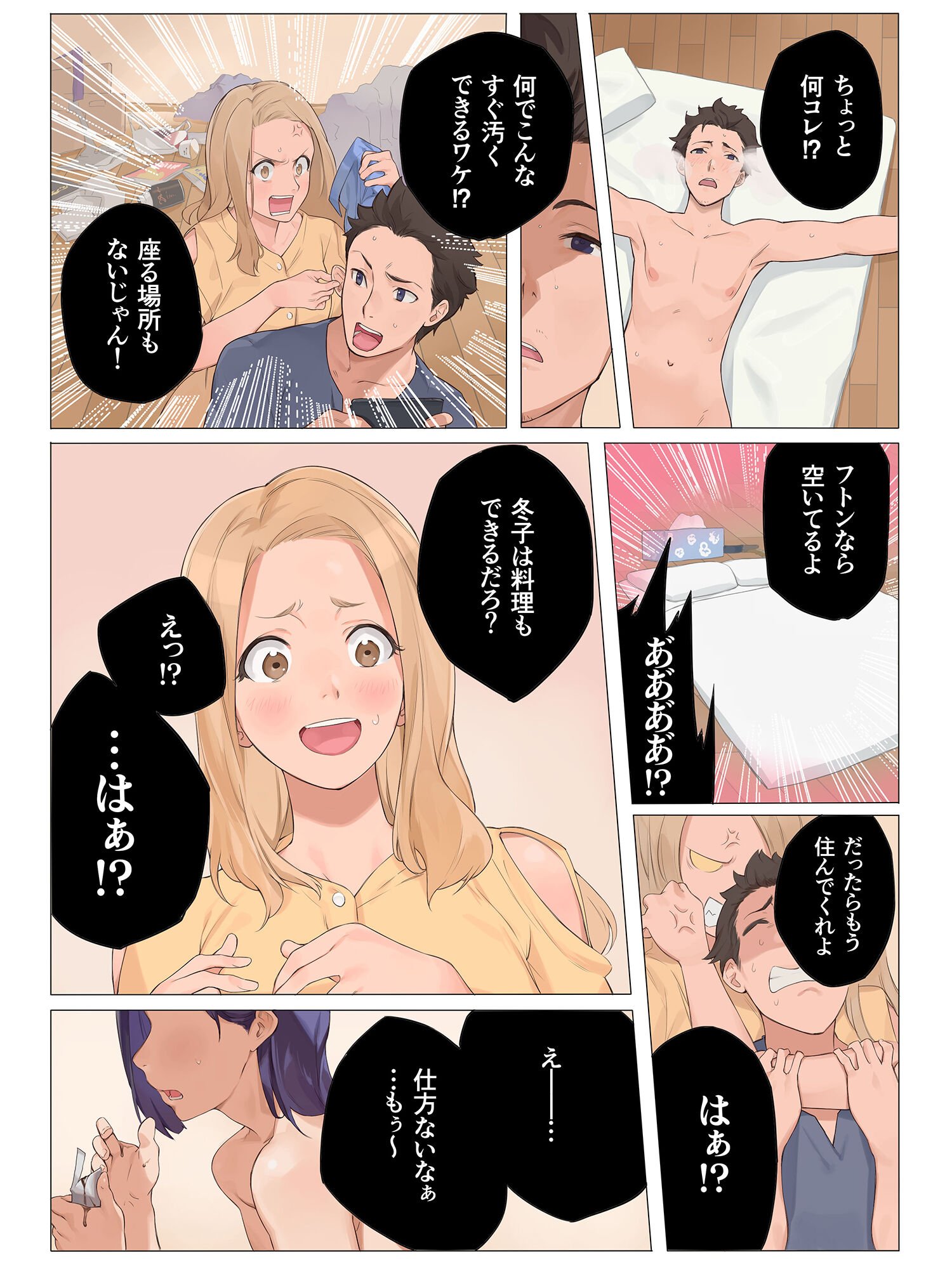 26