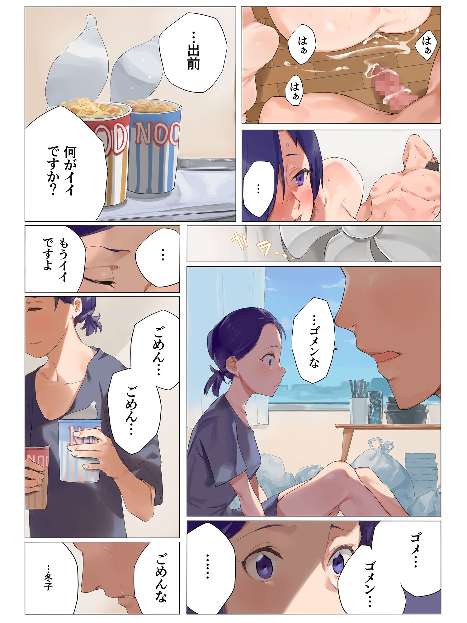 32