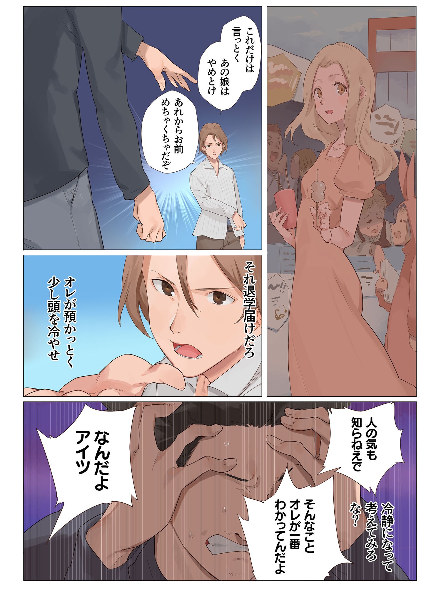 37