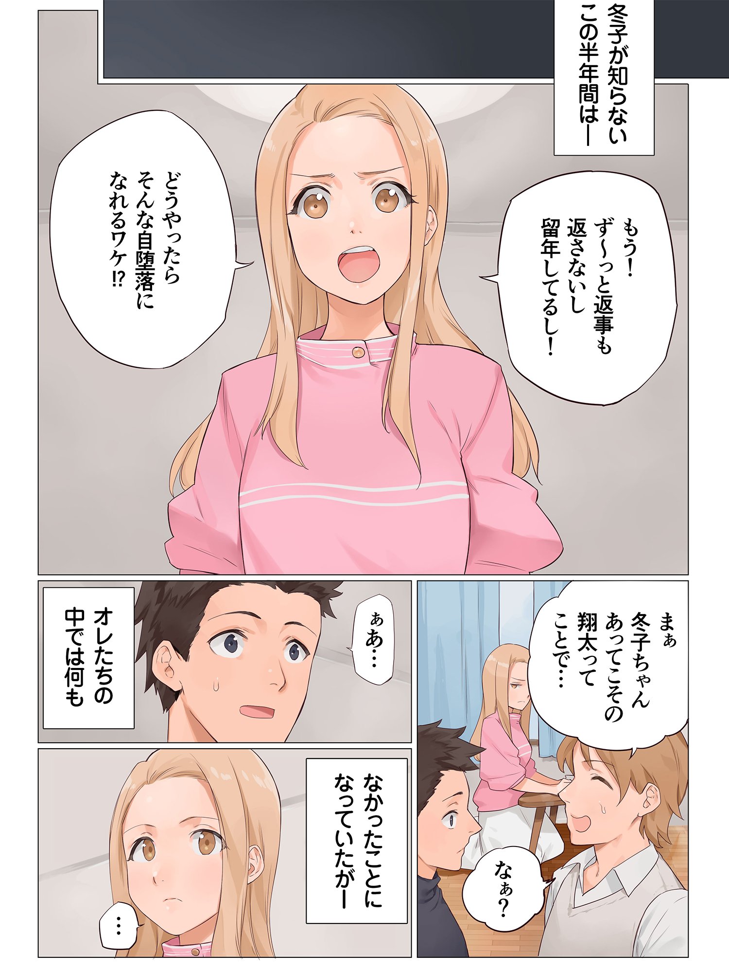 51
