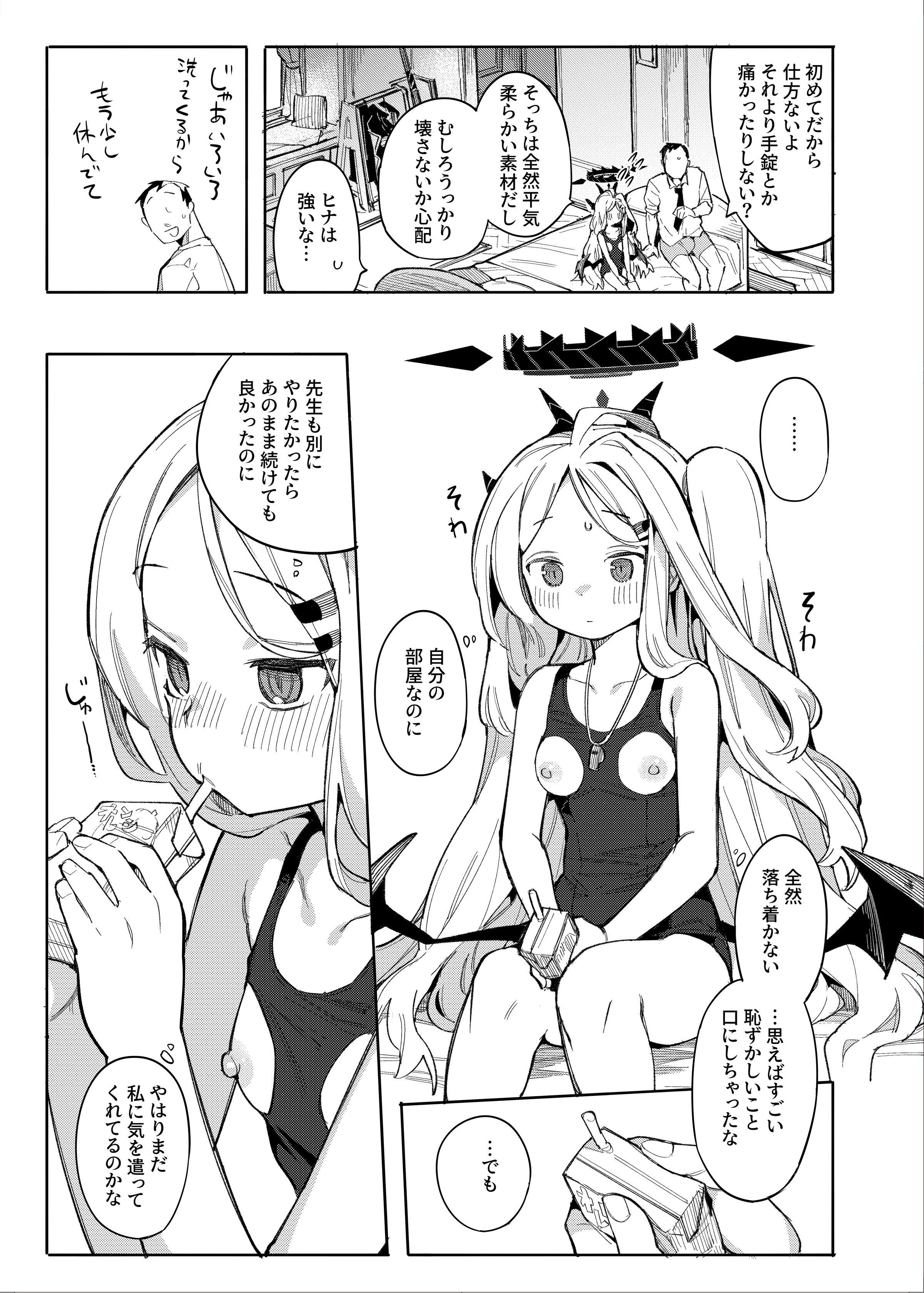 06