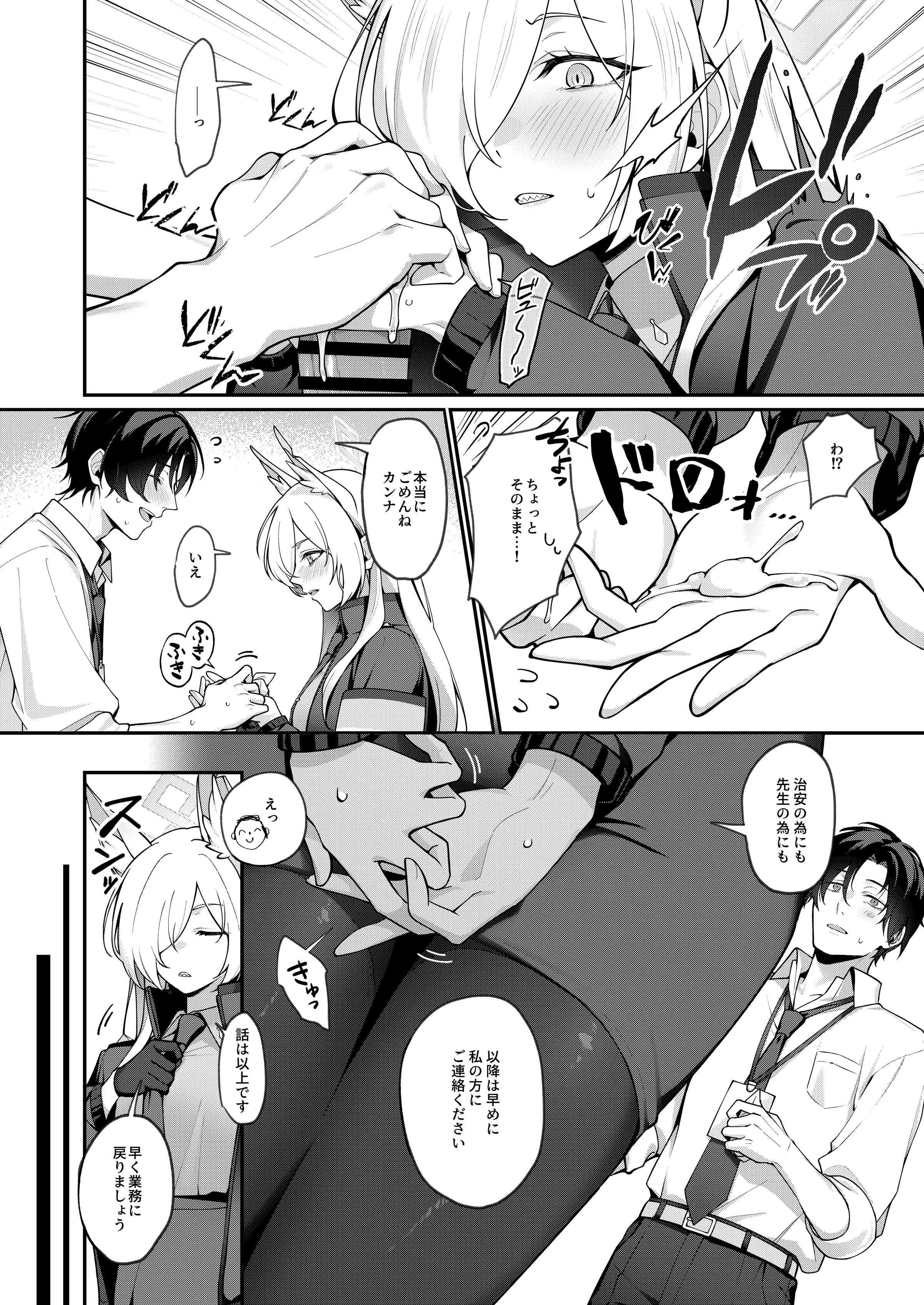 08
