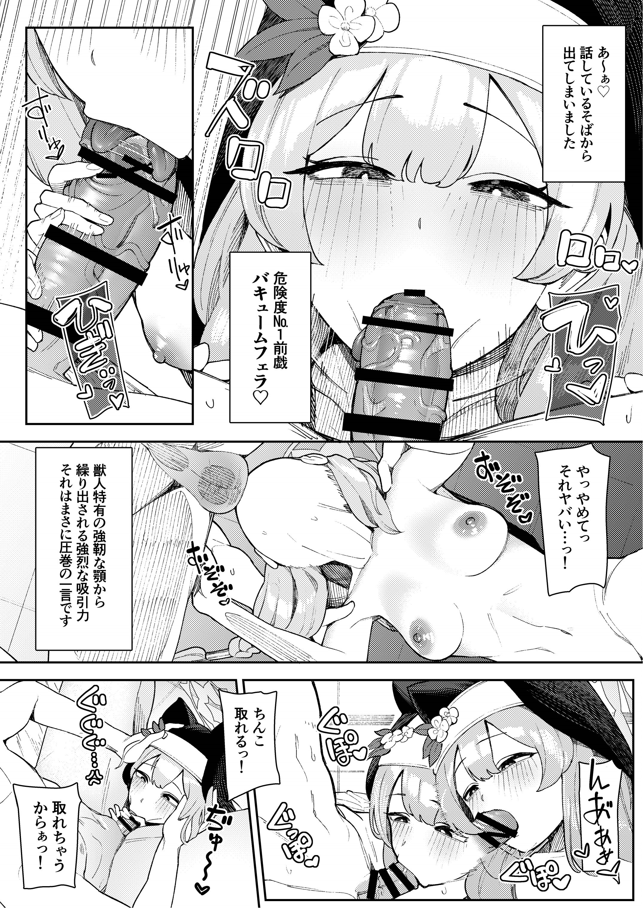 08