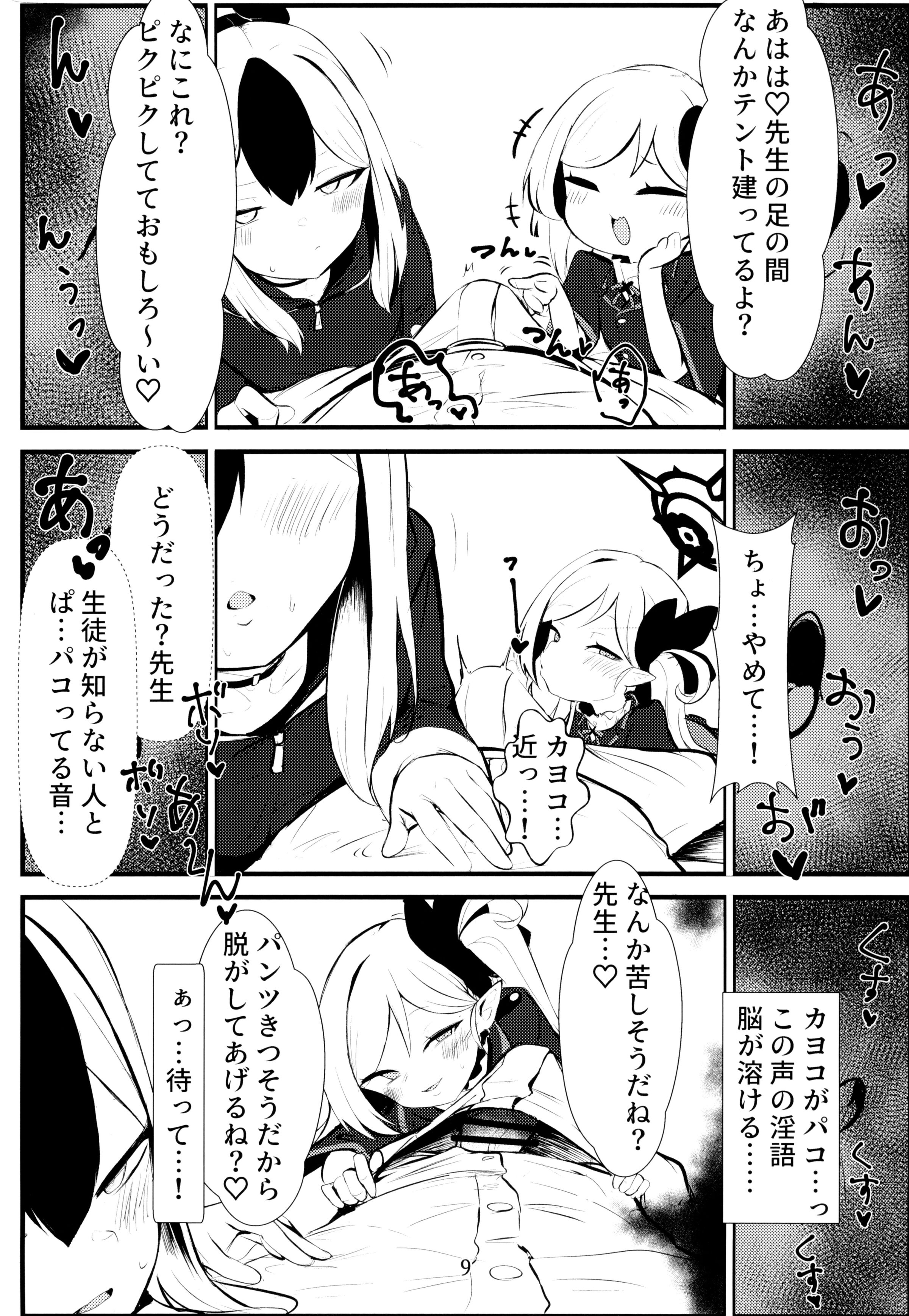 09