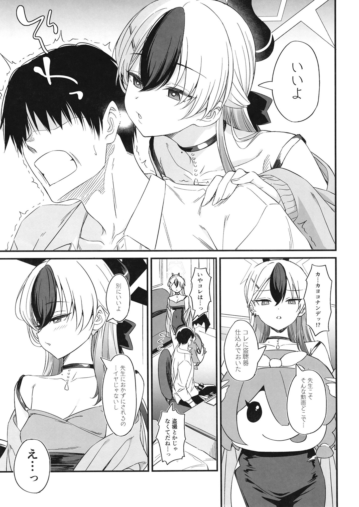 06