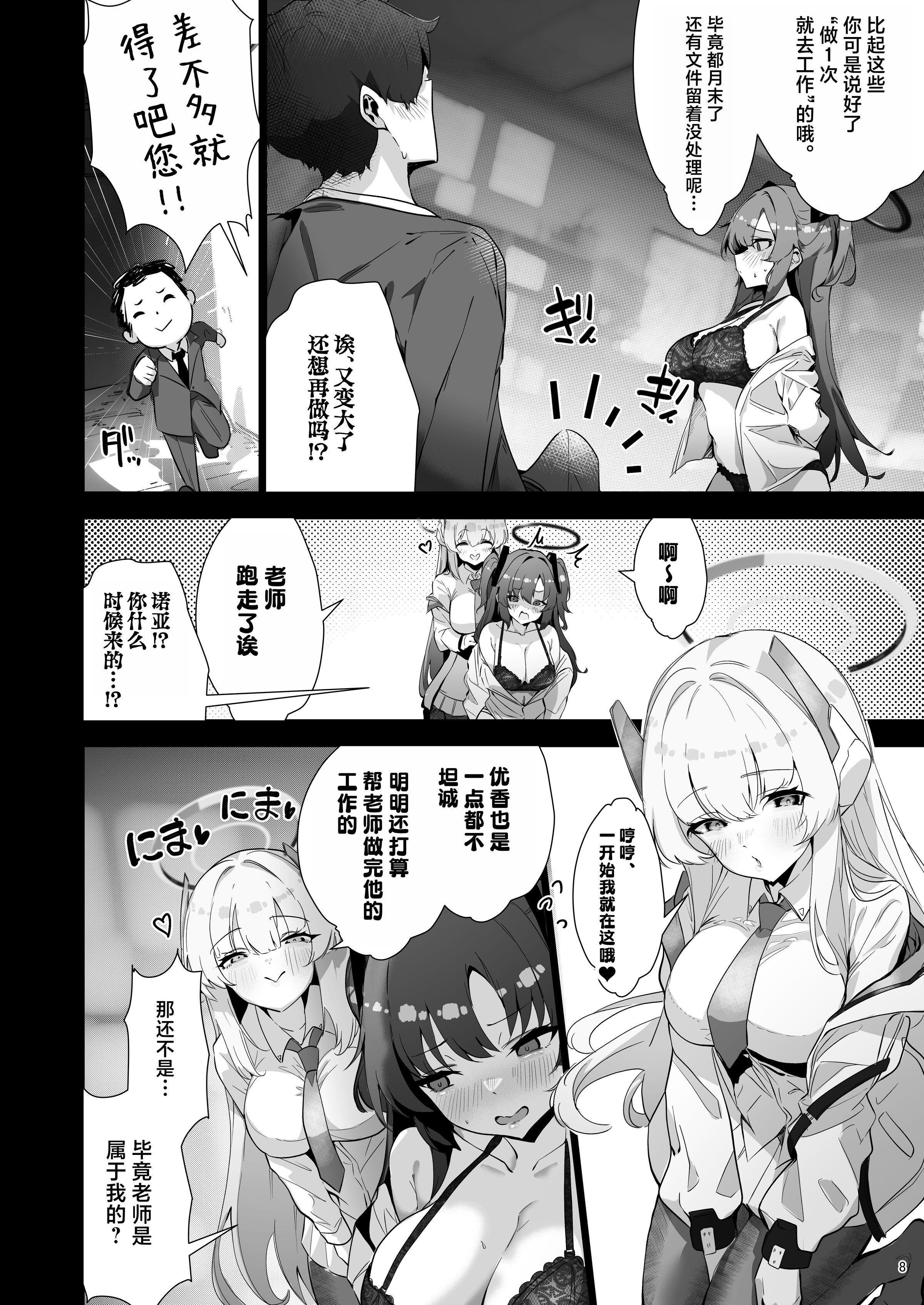 08