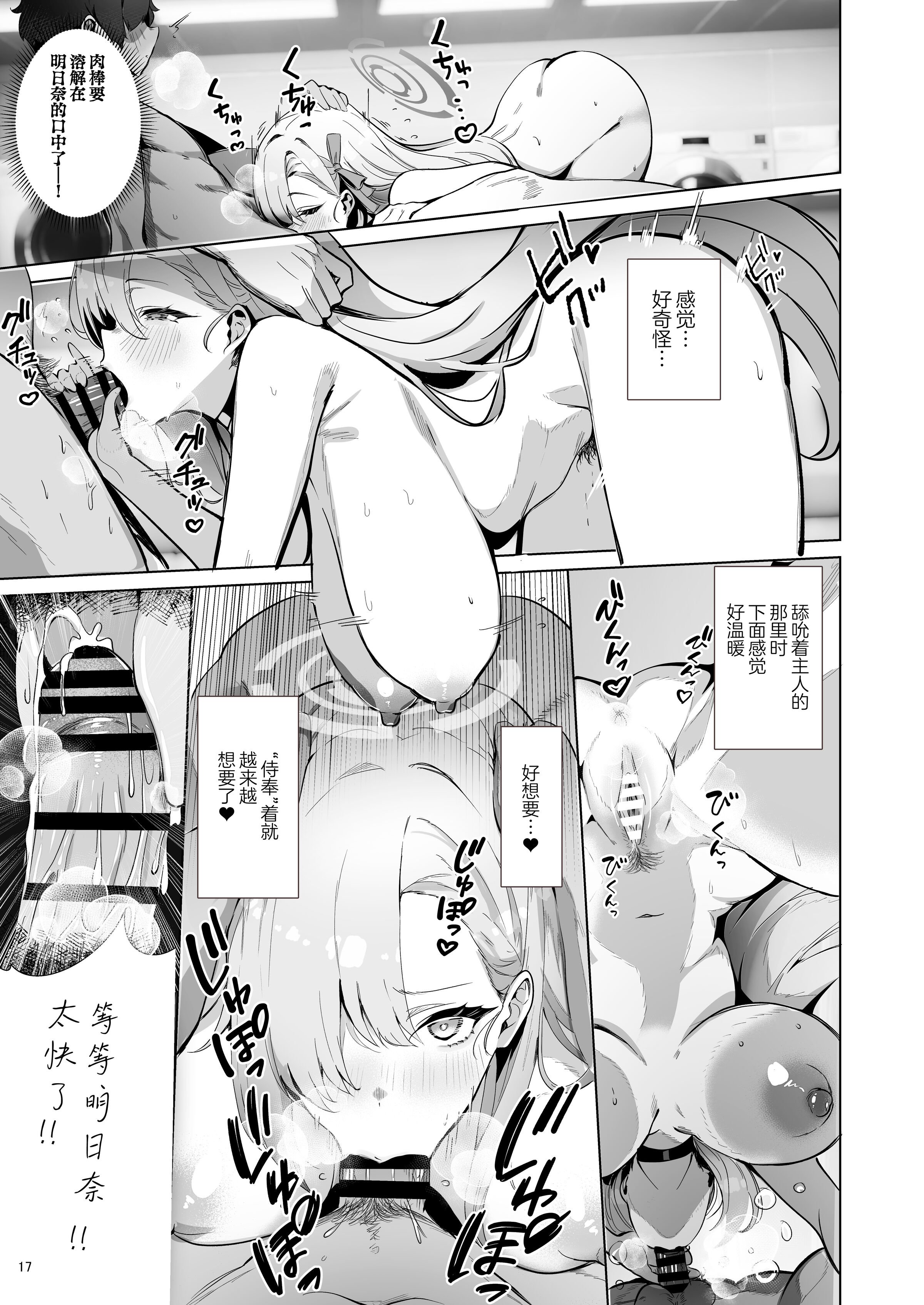 17