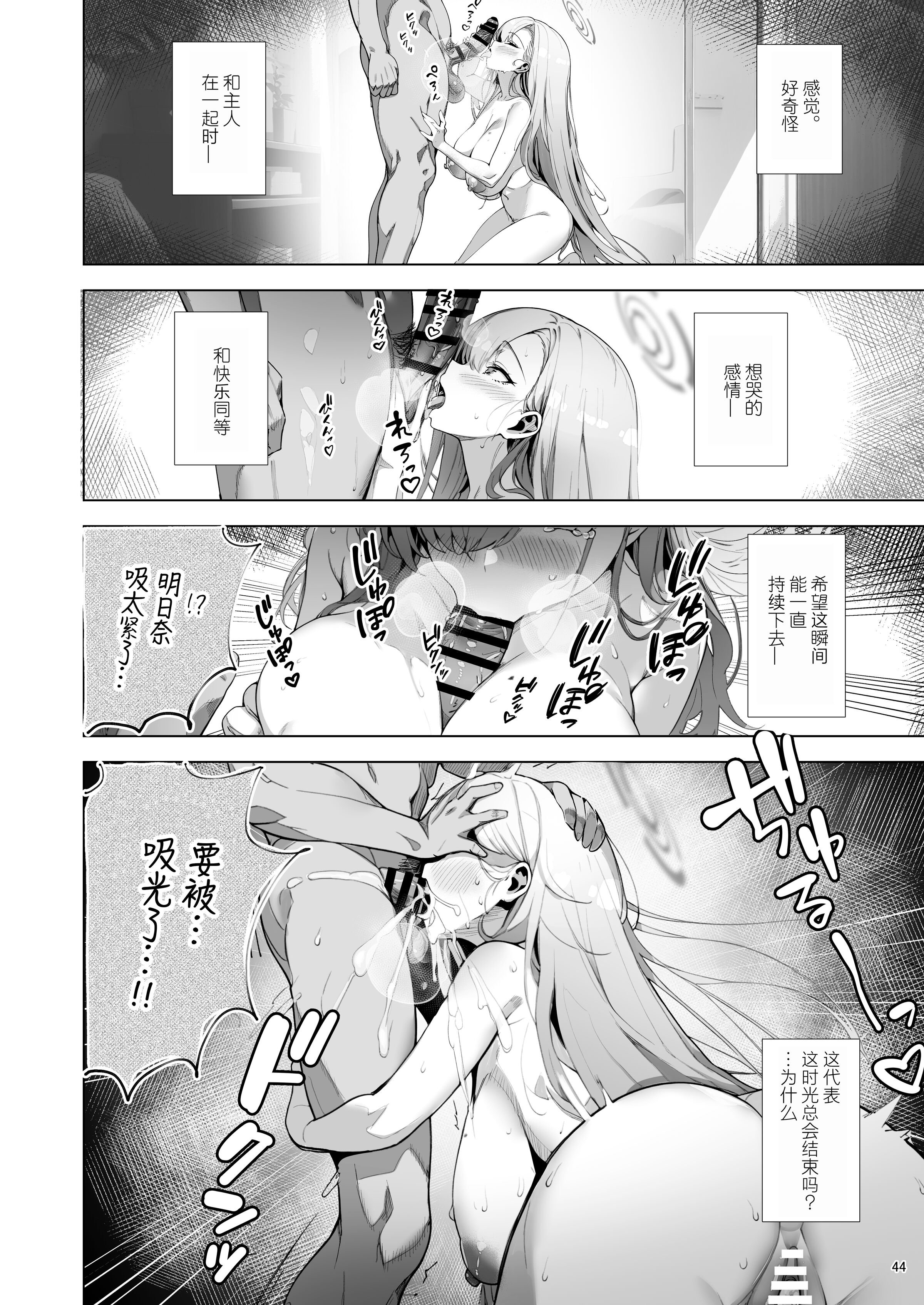 44