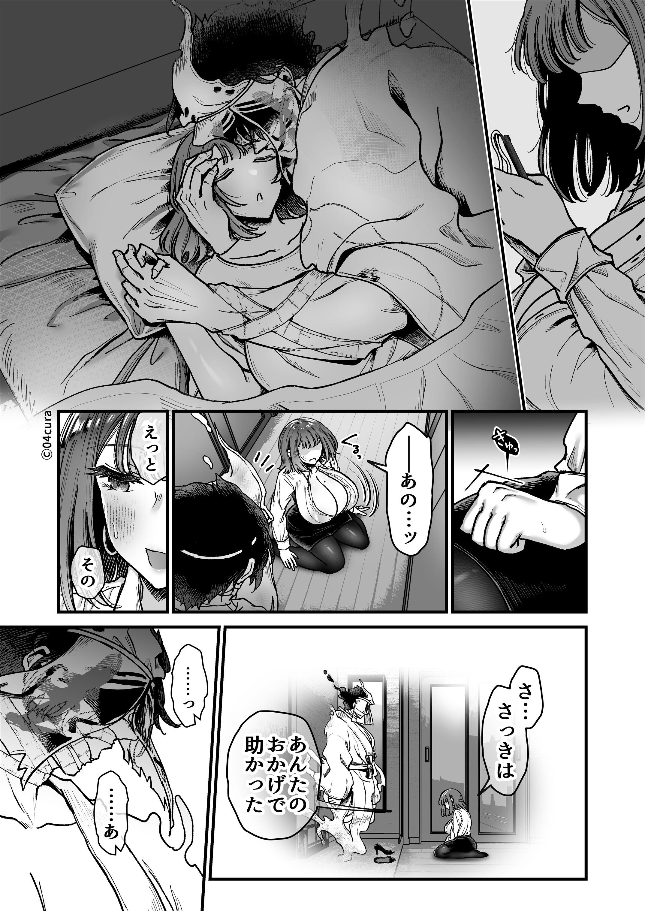 110