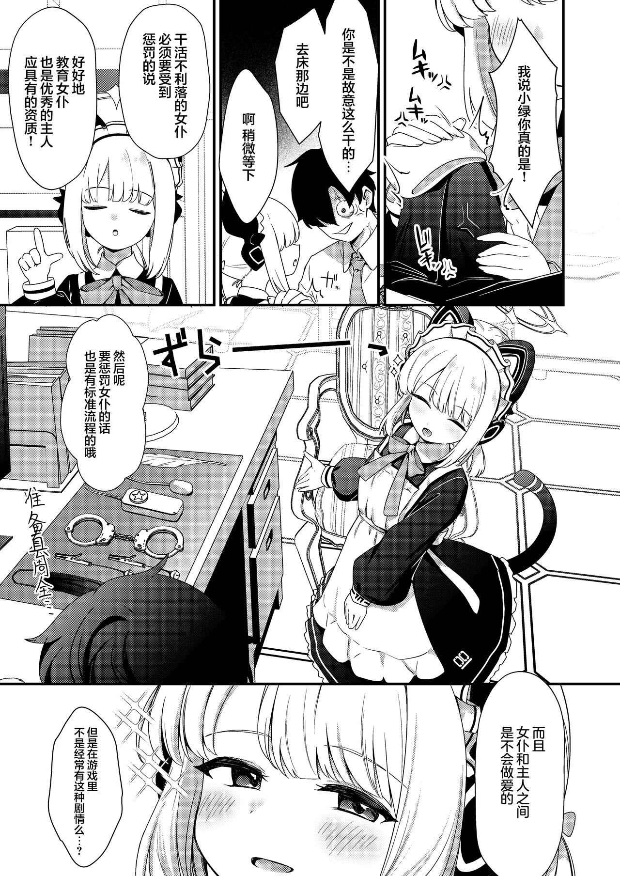 06