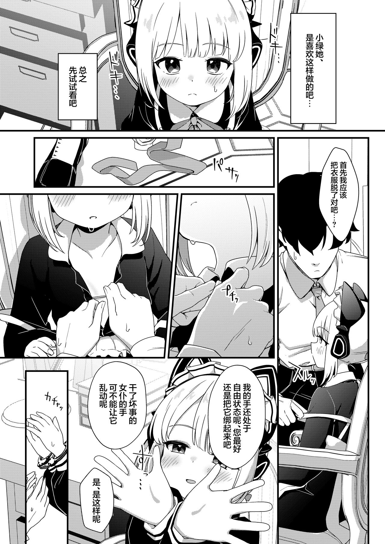 07