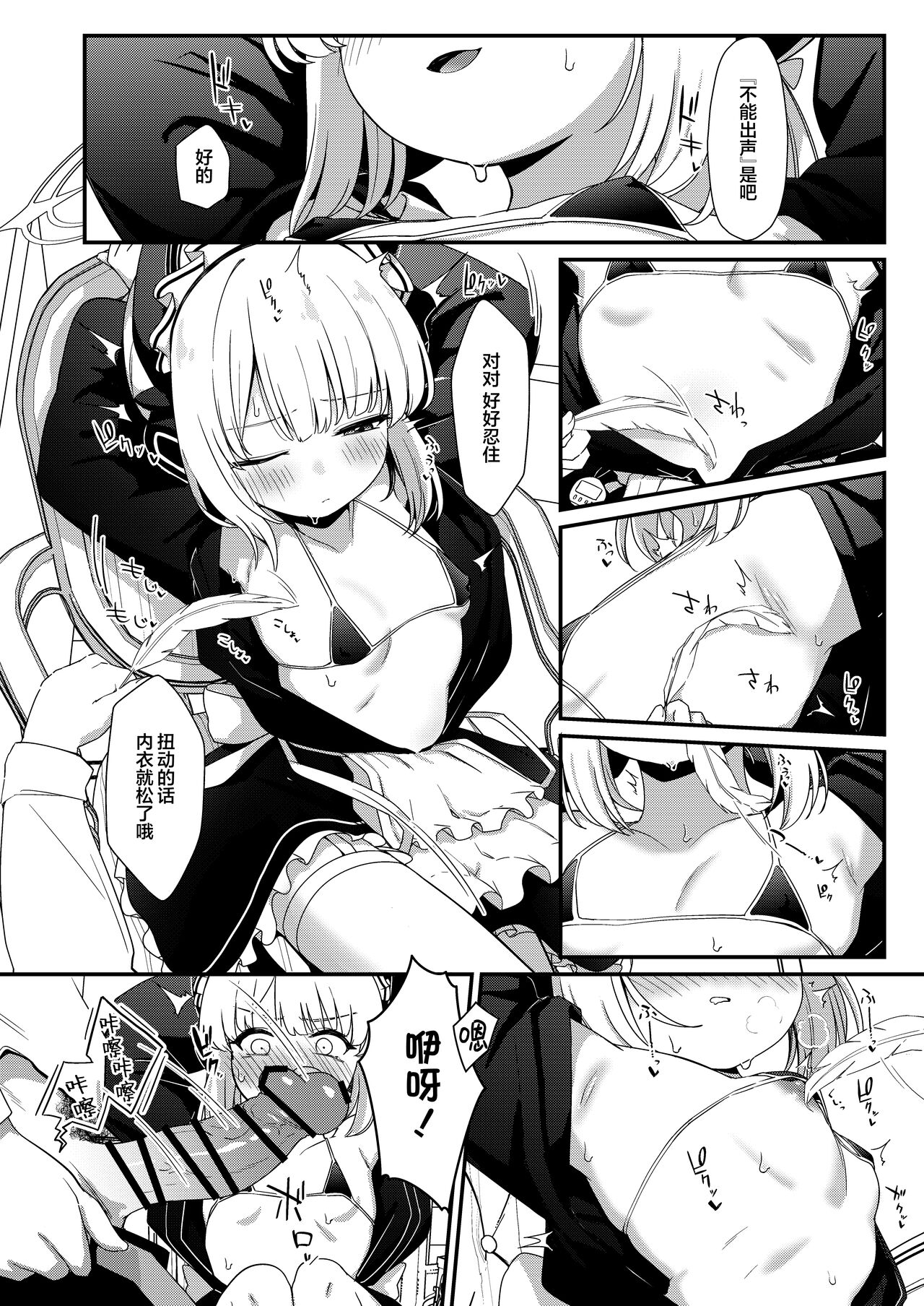09