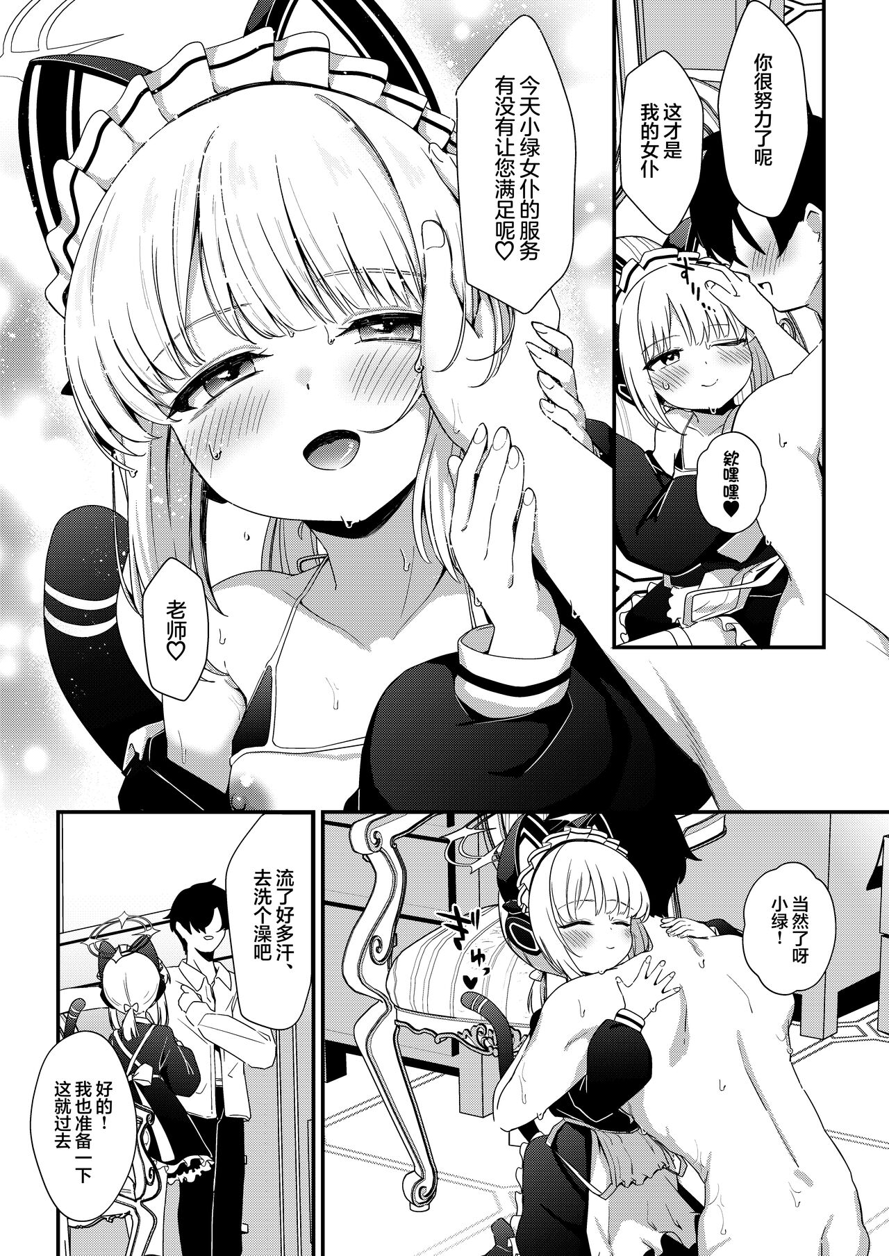 21