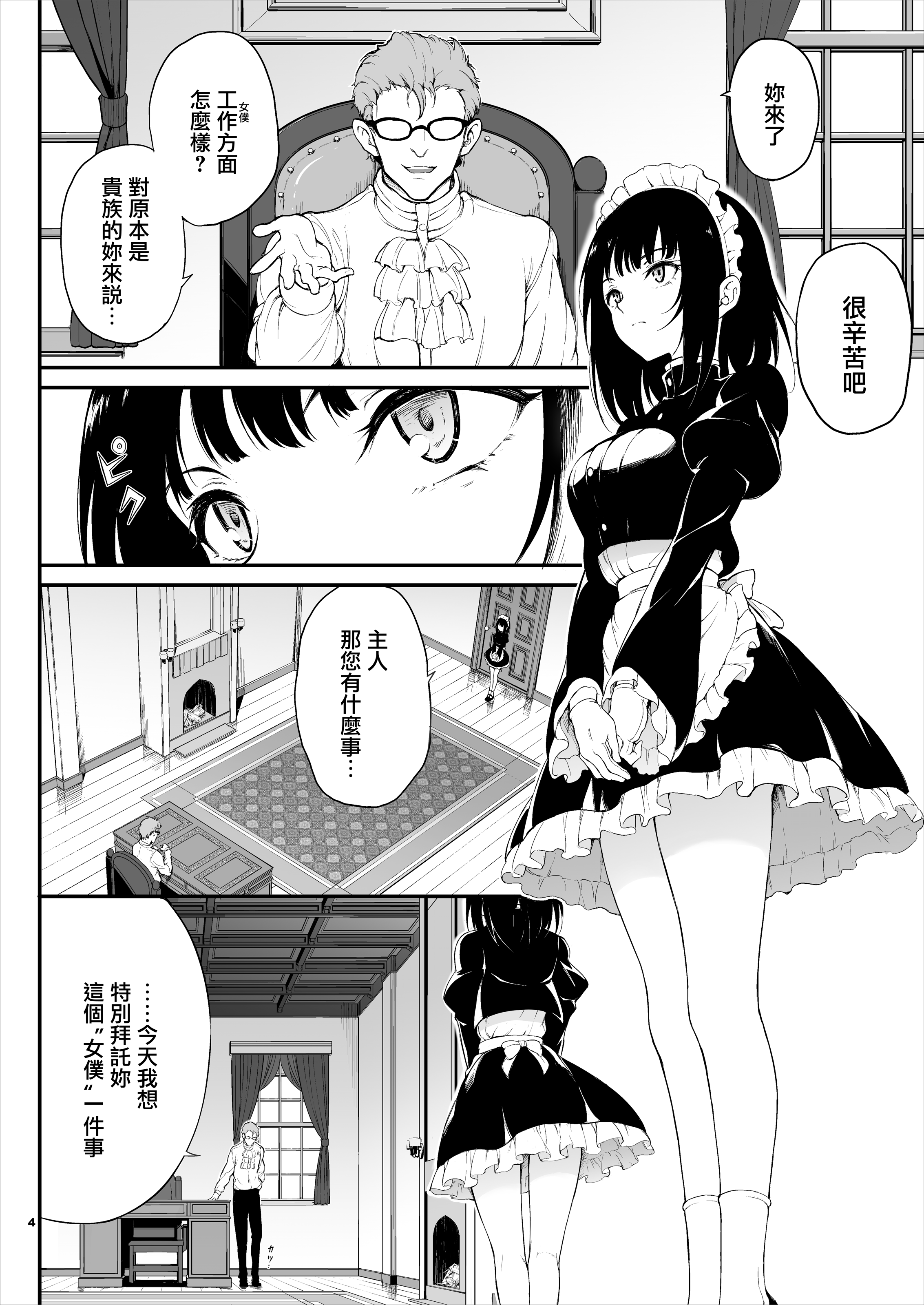 0004