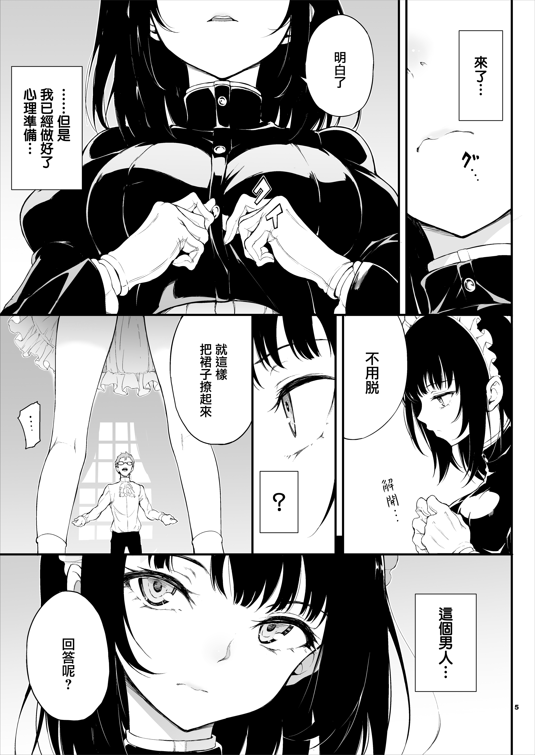 0005