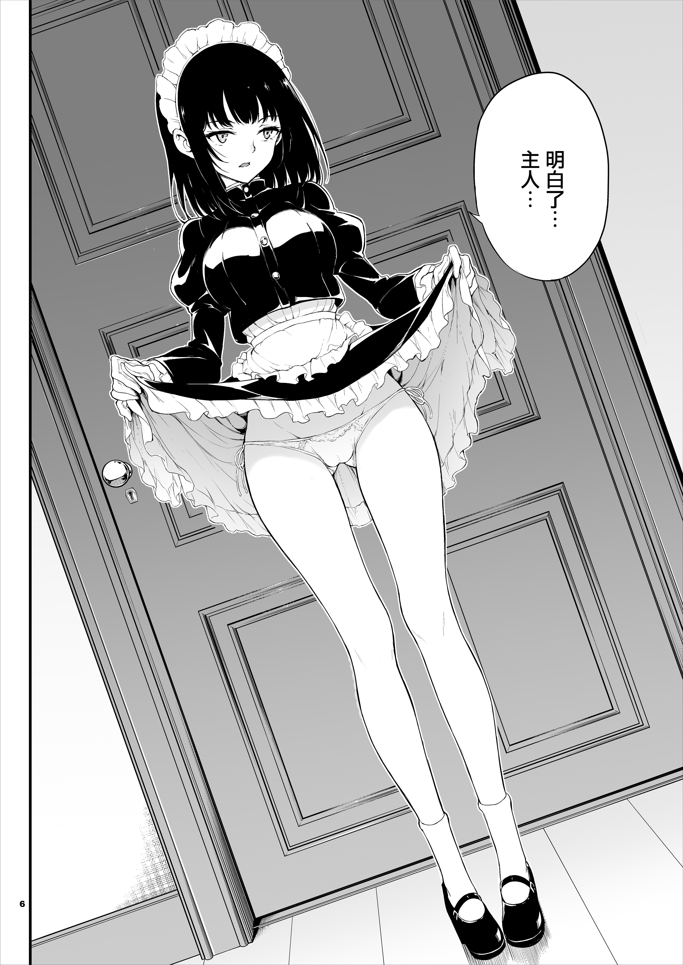0006
