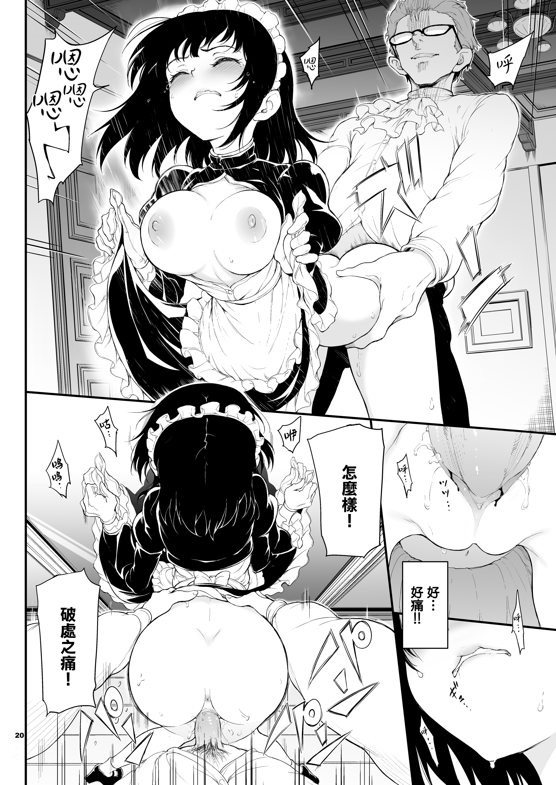 0020