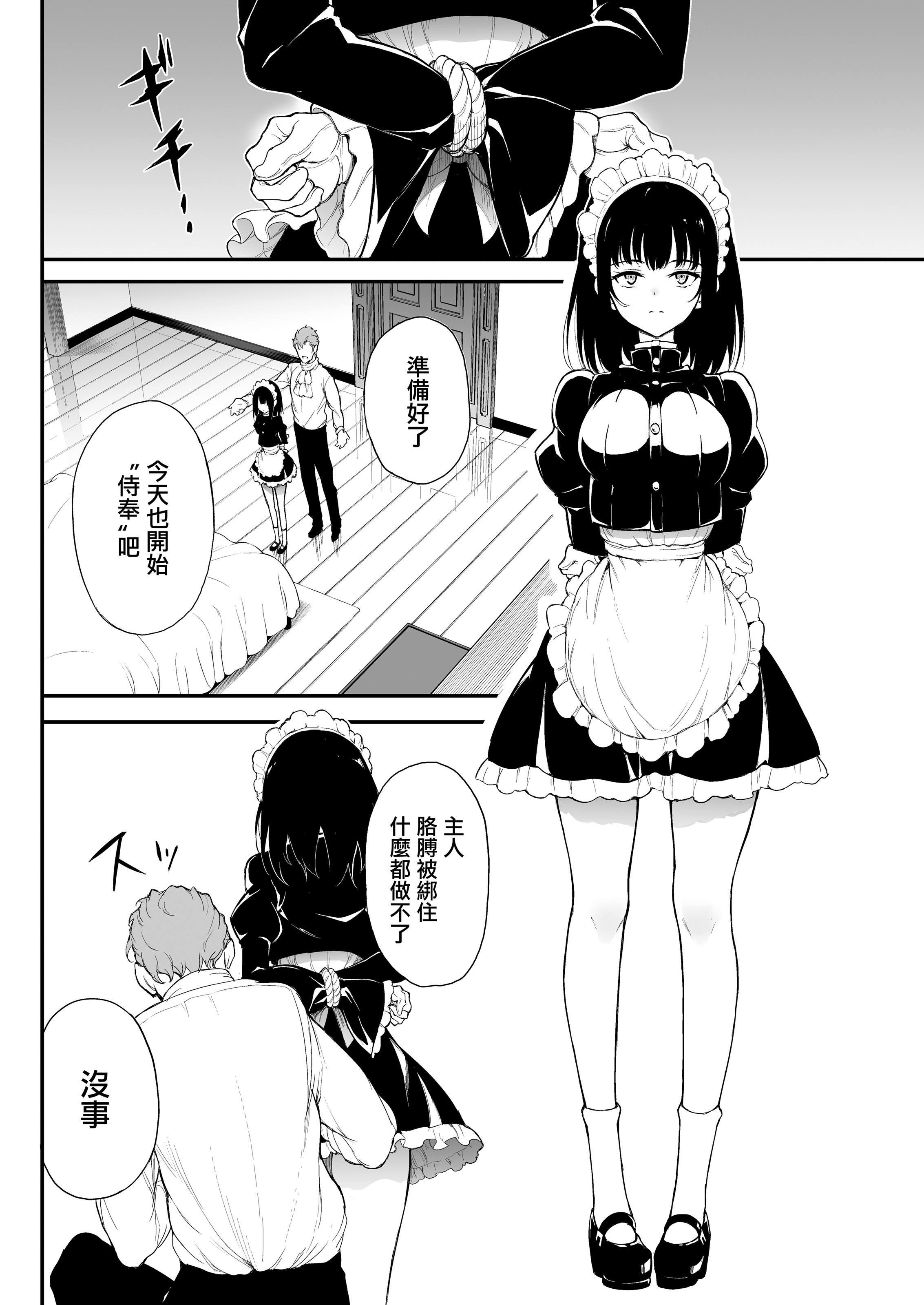 0030