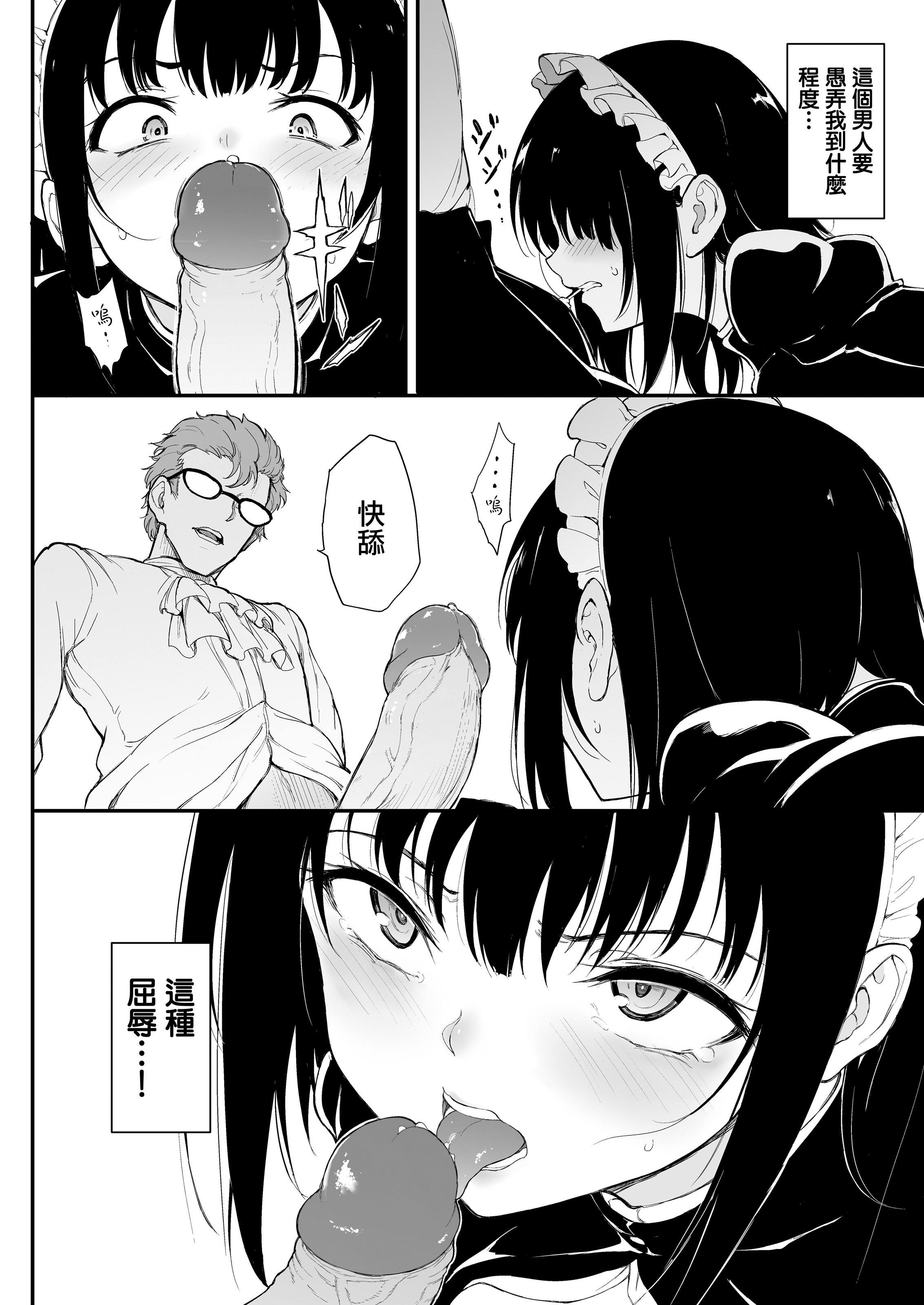 0032