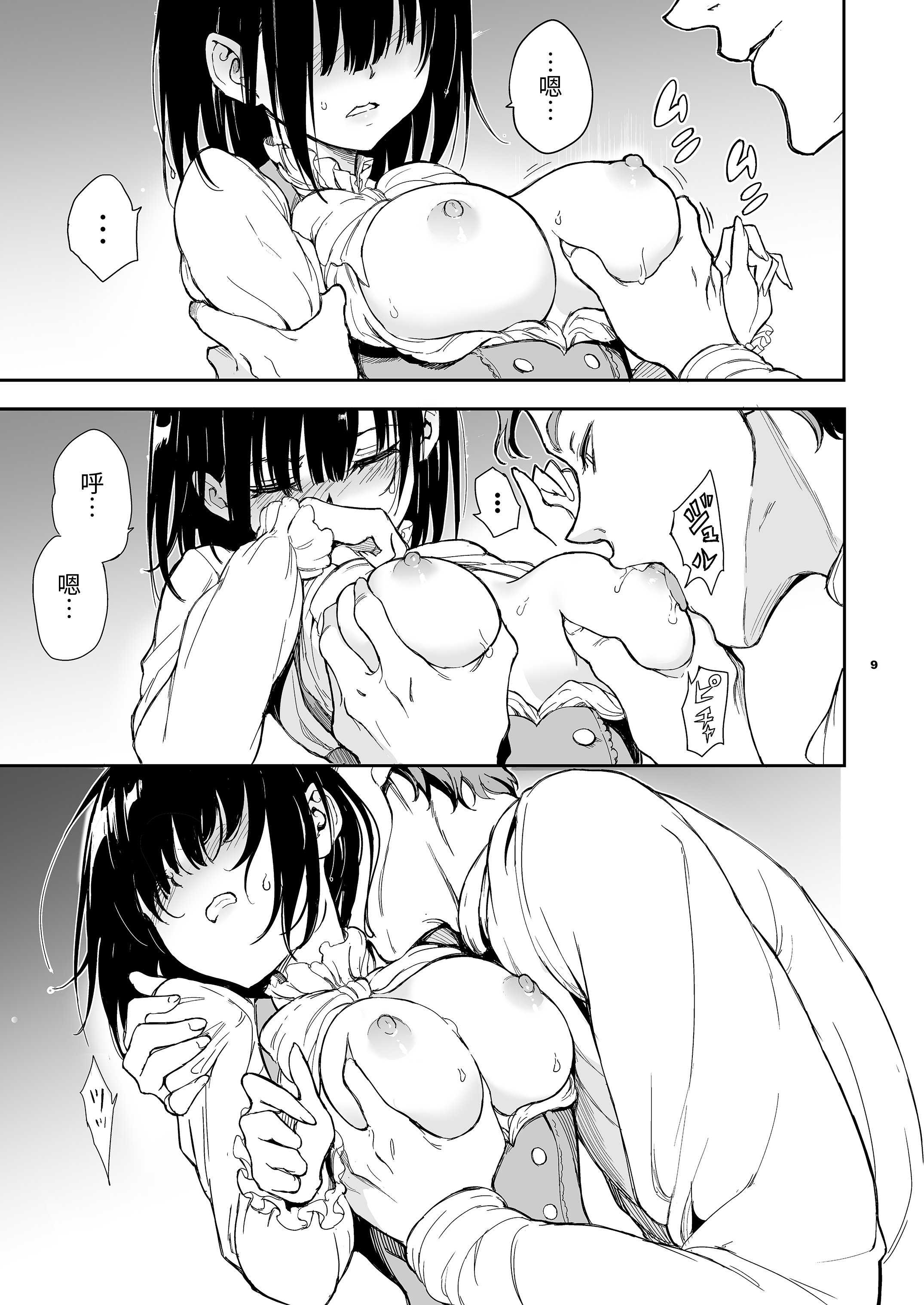 0112