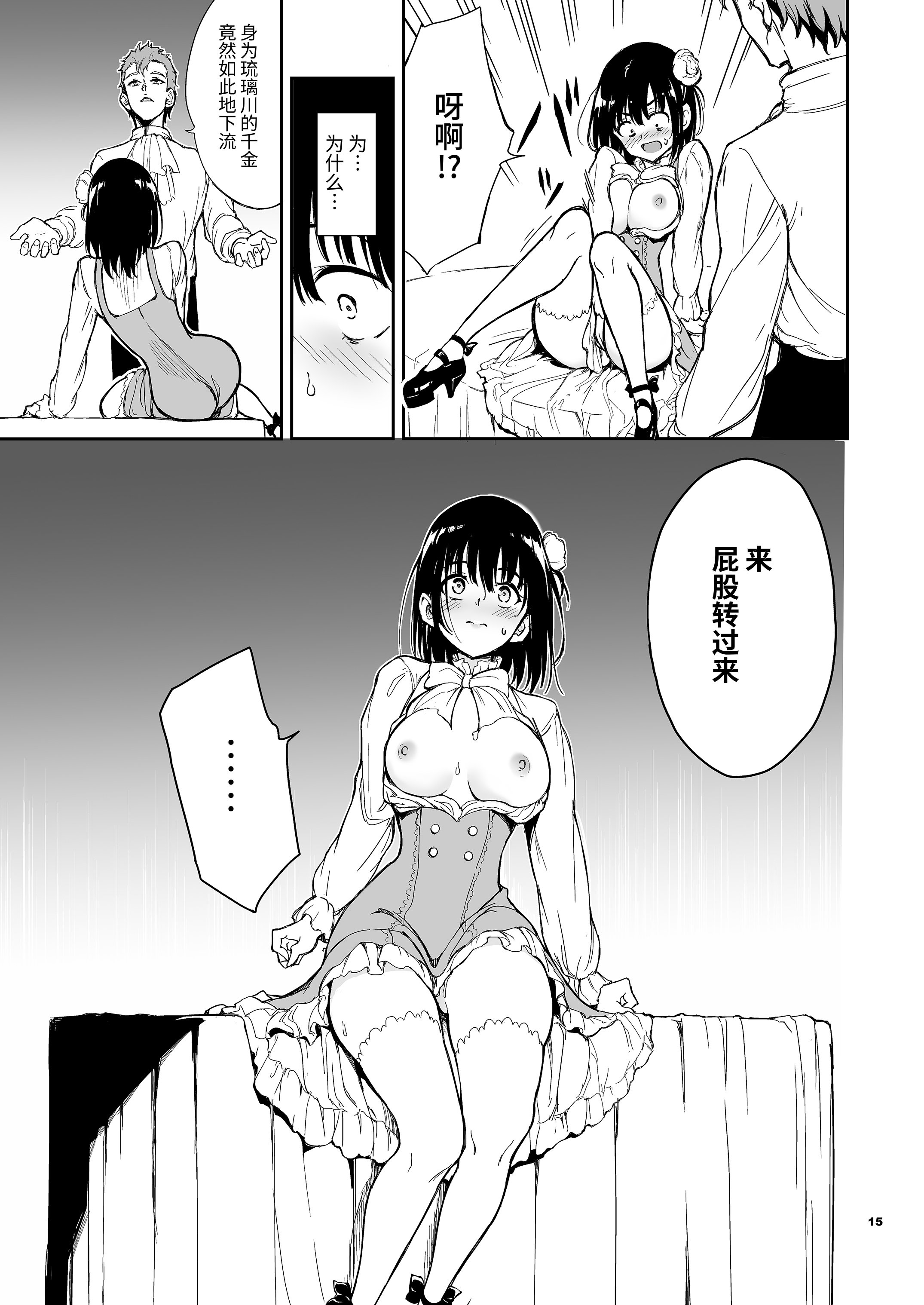 0118