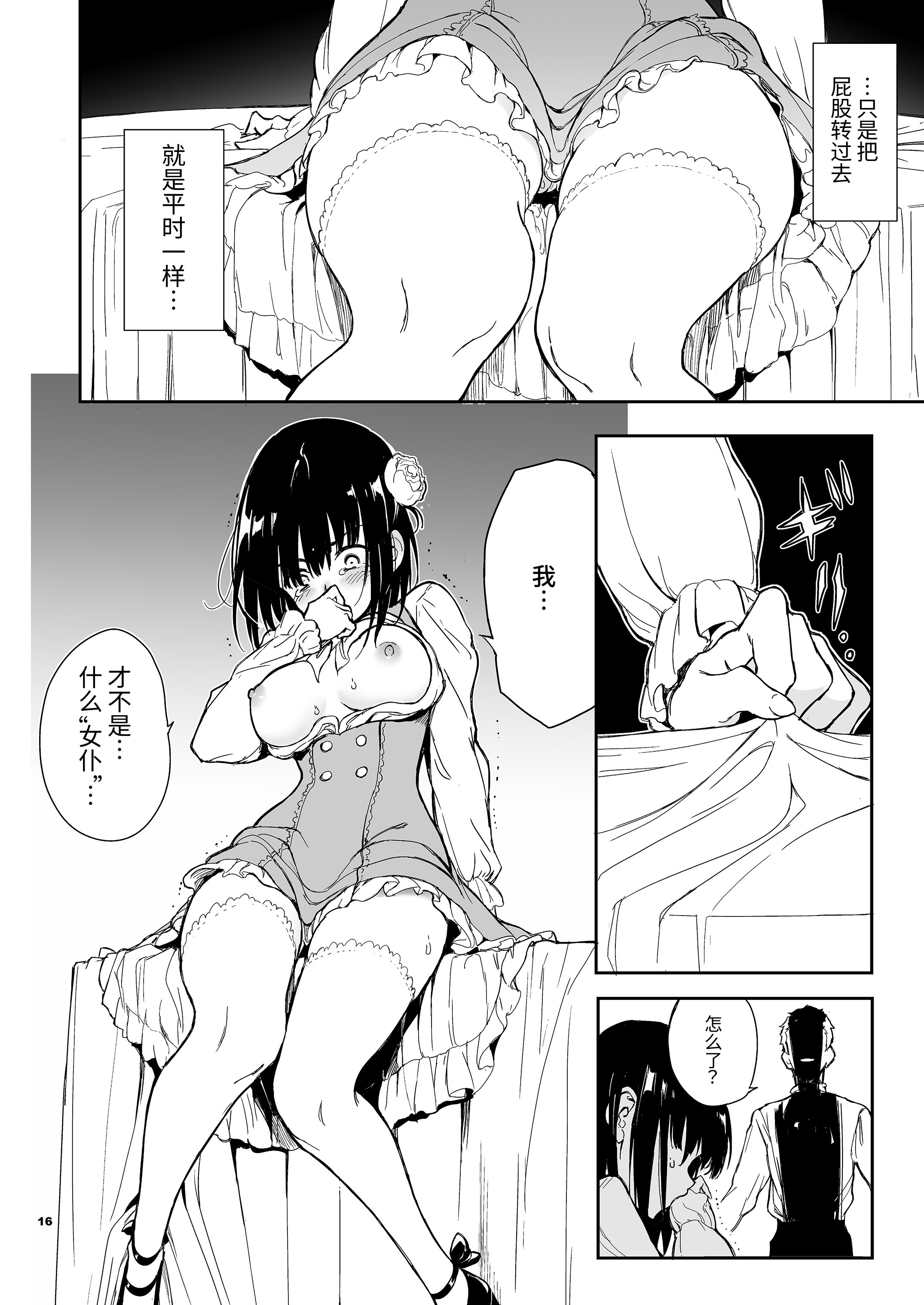 0119