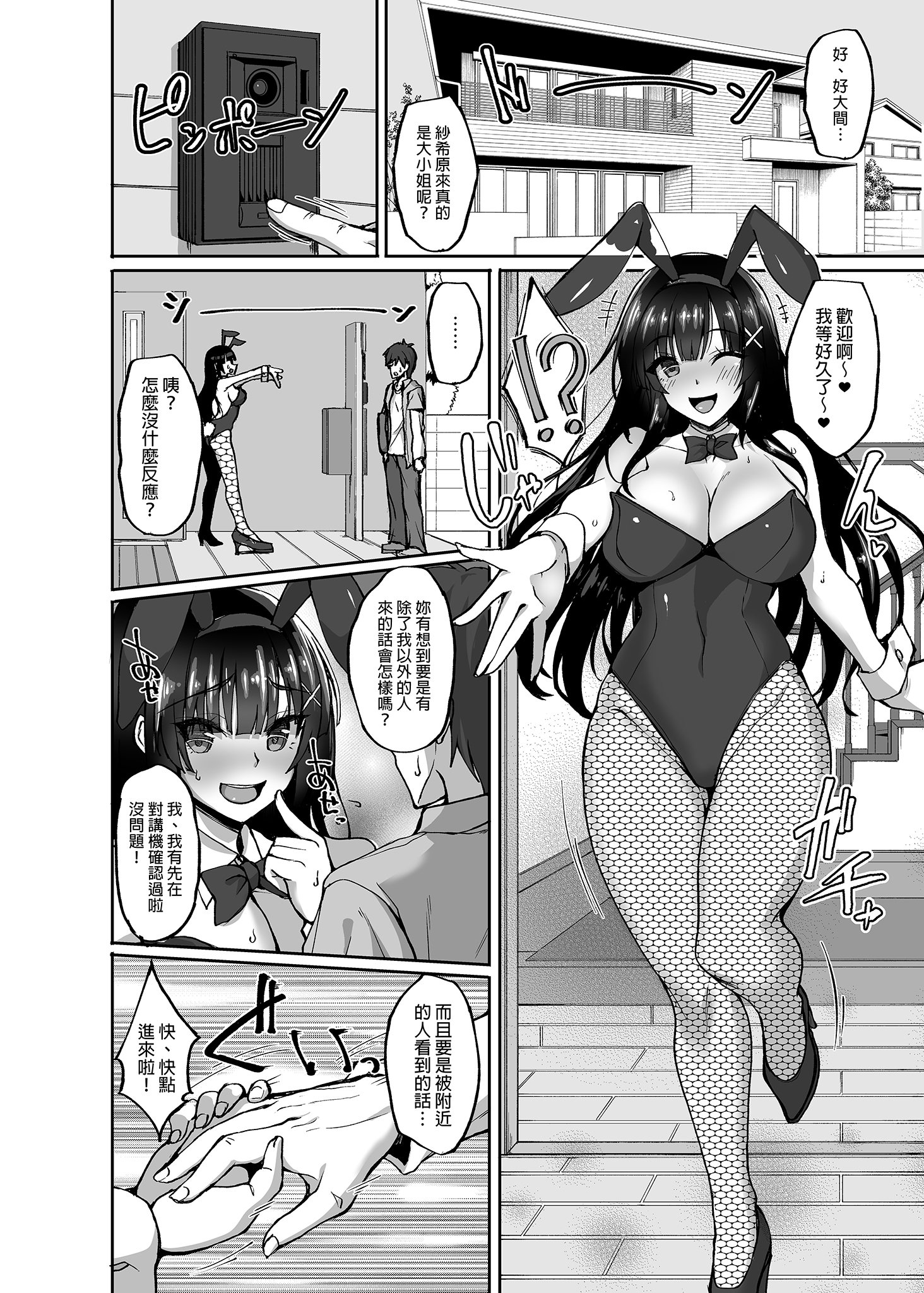 0075